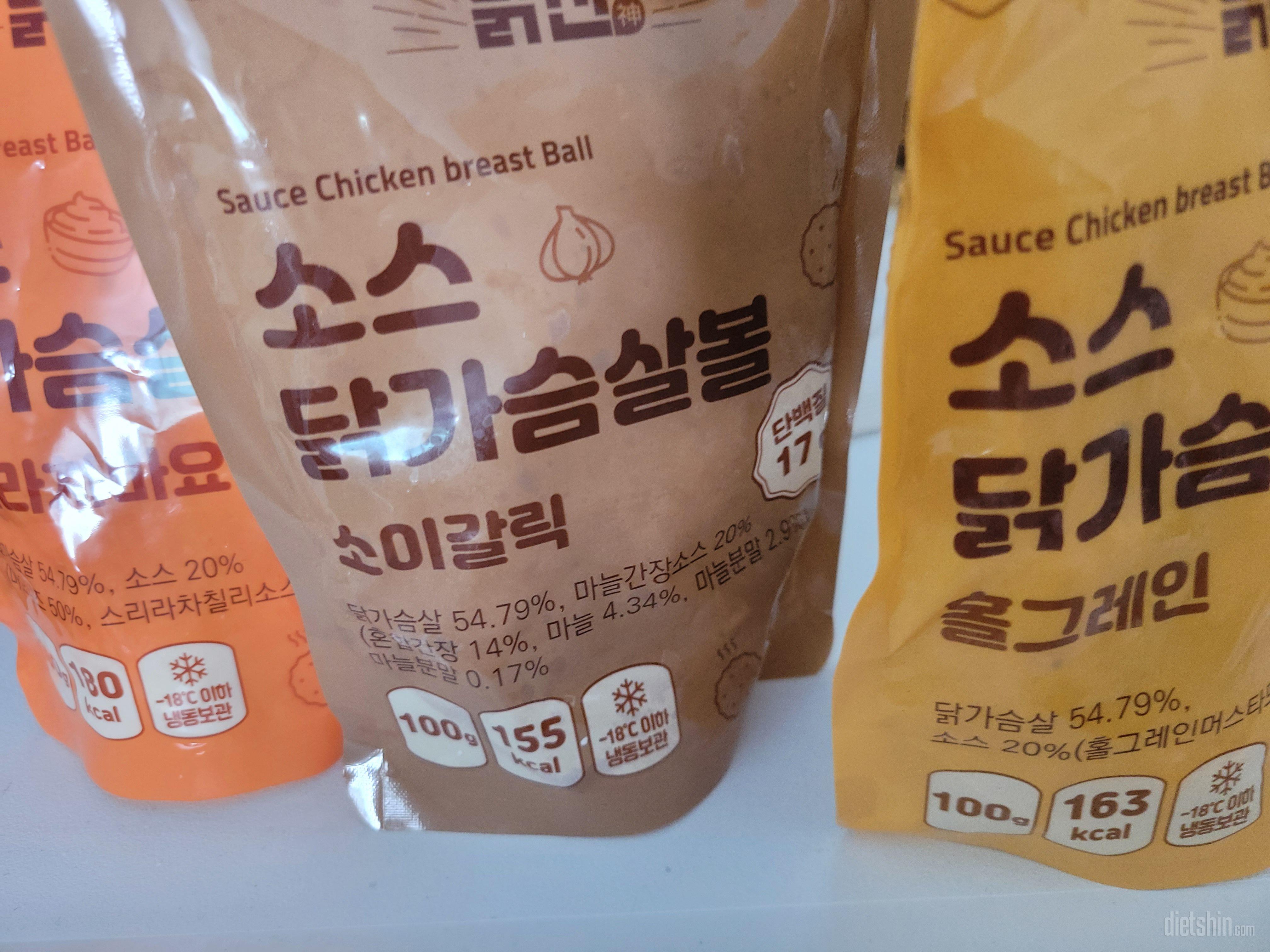 역시 칼로리는 맛의 전투력이라더니 일