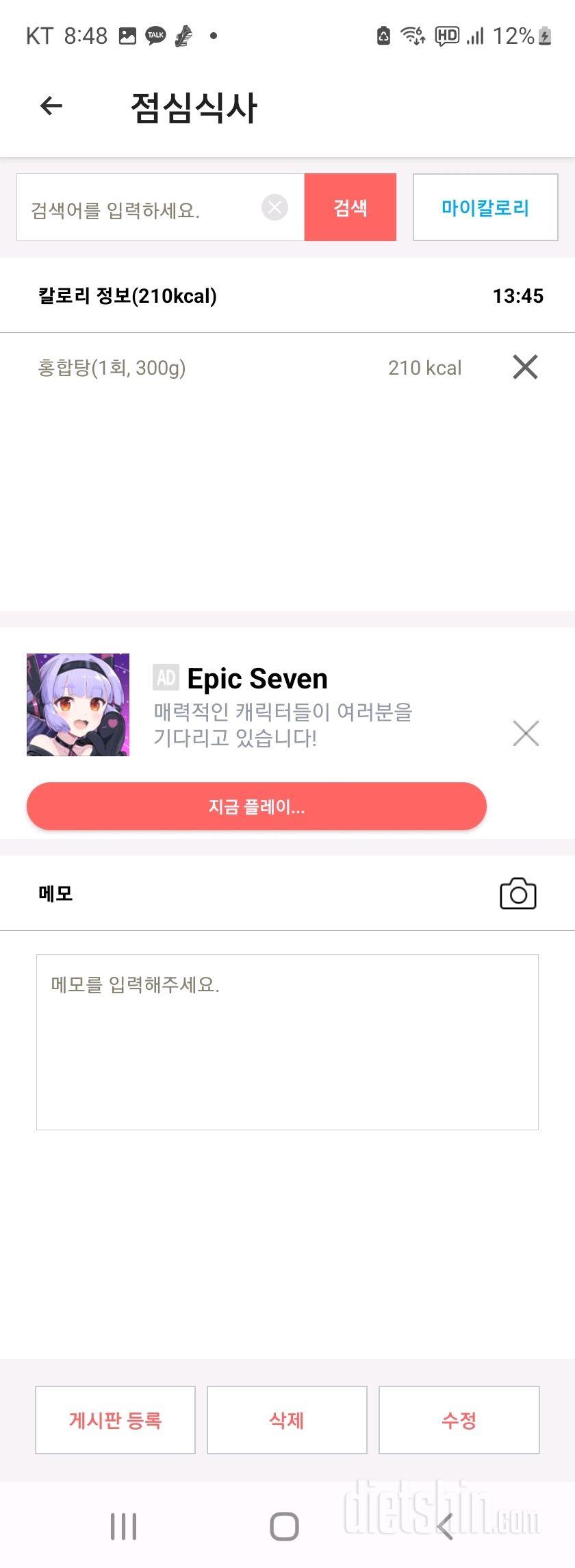 11월 15일