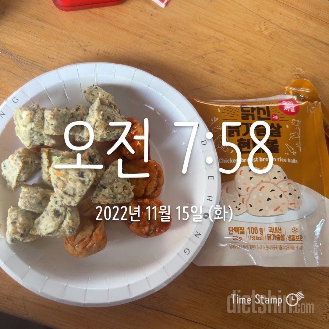 너무 맛있어서 또 구매하려구요🙉
