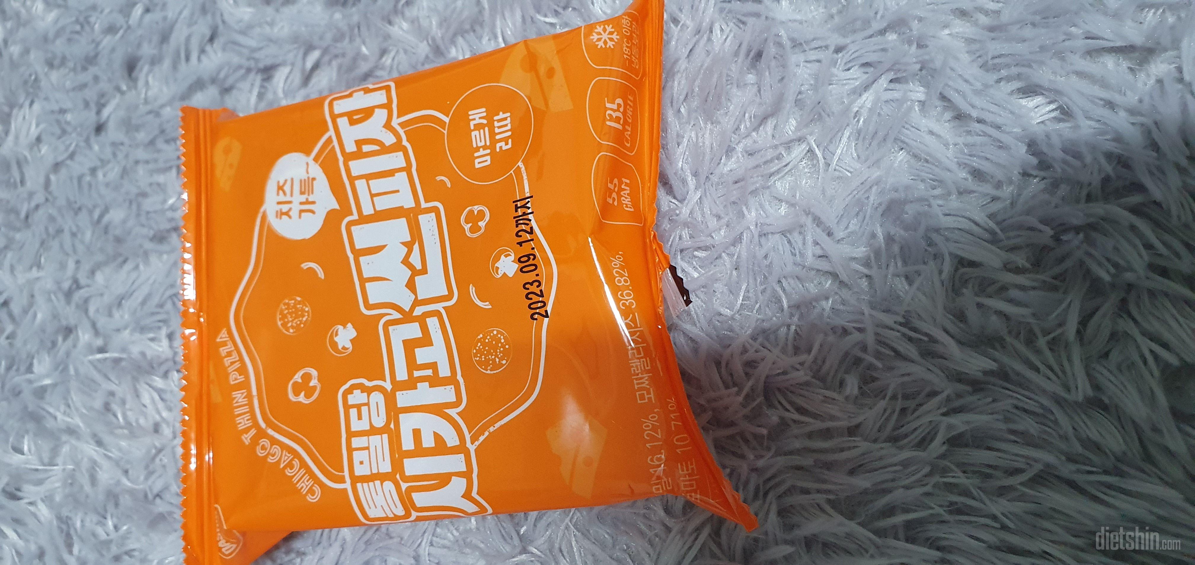 맛있기는 하구 칼로리는 생각보다는..