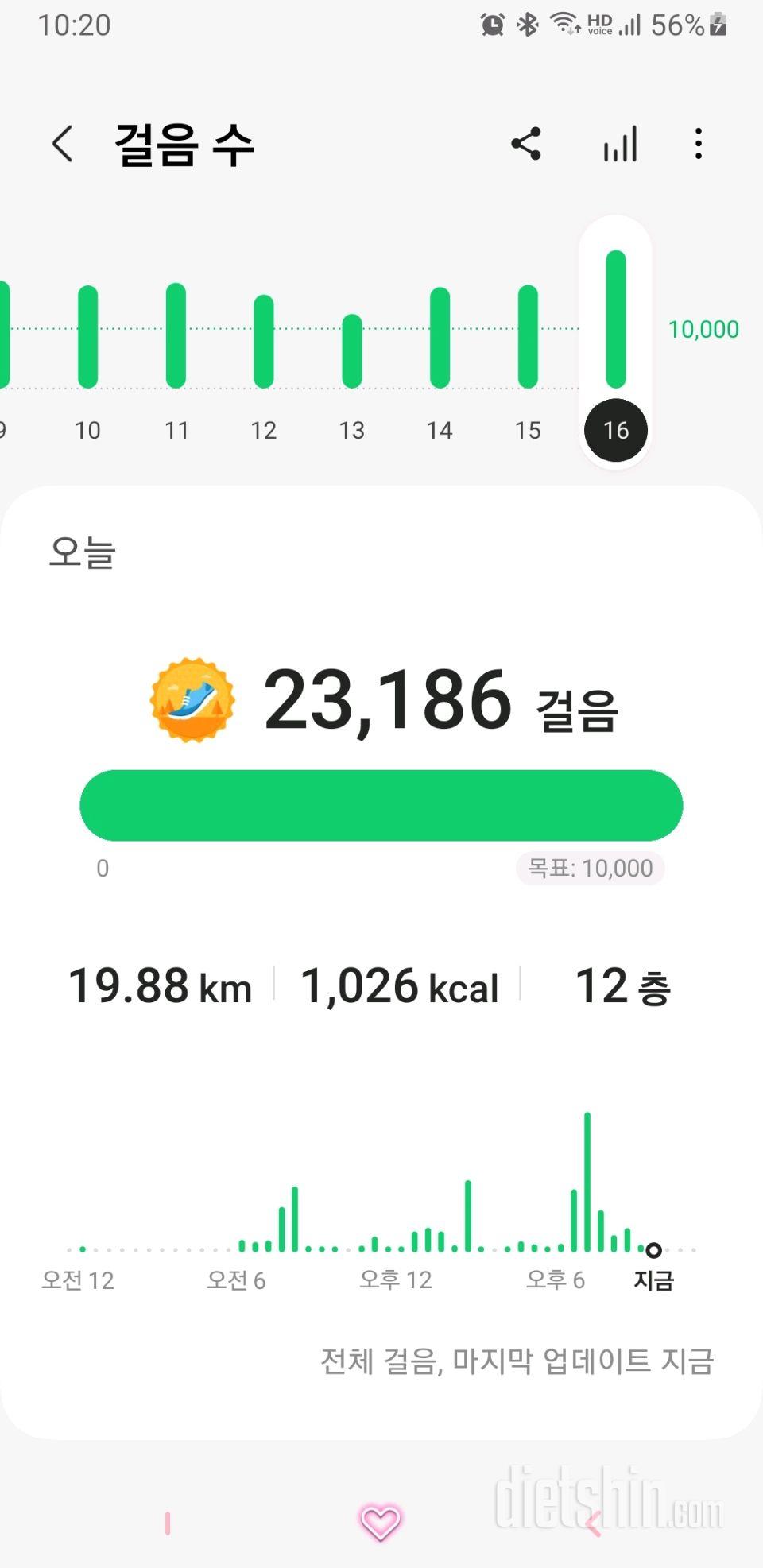 30일 만보 걷기579일차 성공!