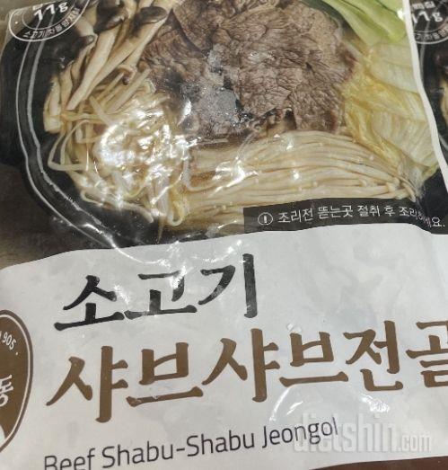 잘먹고 있어요 맛있고 칼로리 부담도