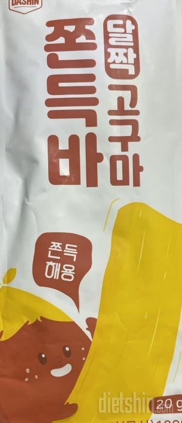 잘먹고 있어요 맛있고 칼로리 부담도