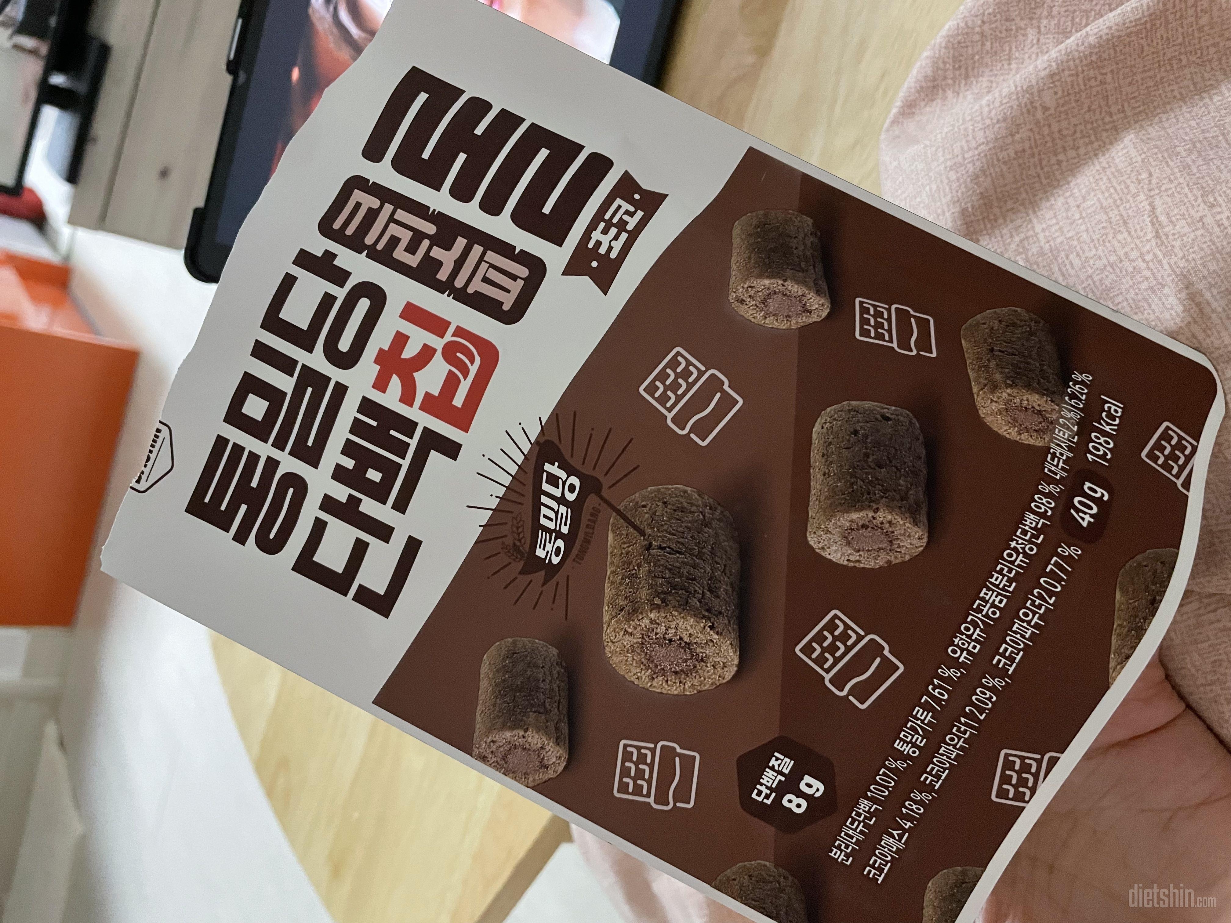 진짜 너무 맛있어서 까먹을까봐 다 먹