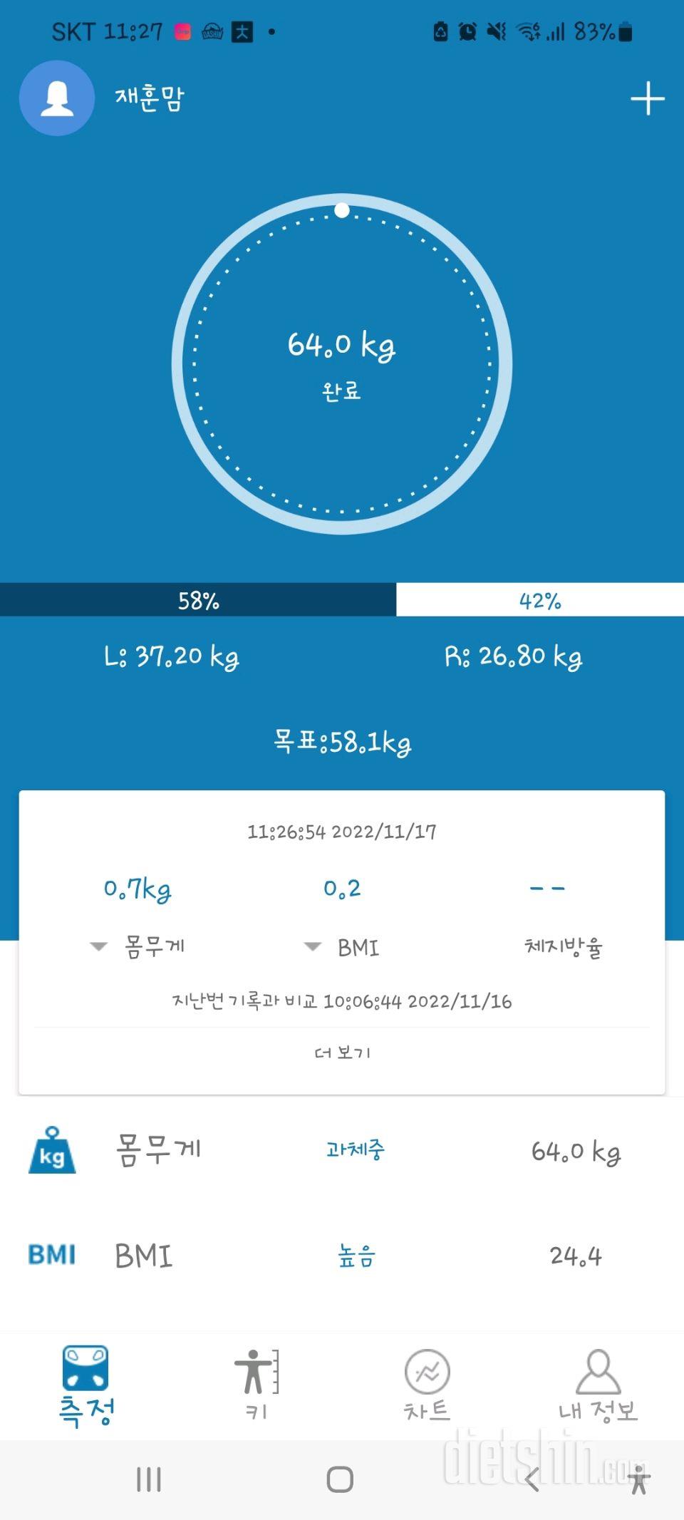 와..힘들엇어요ㅋㄱㄱ