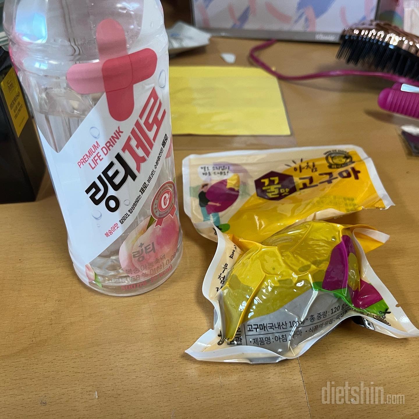 고구마 맛있어요 편의점 고구마랑 비슷