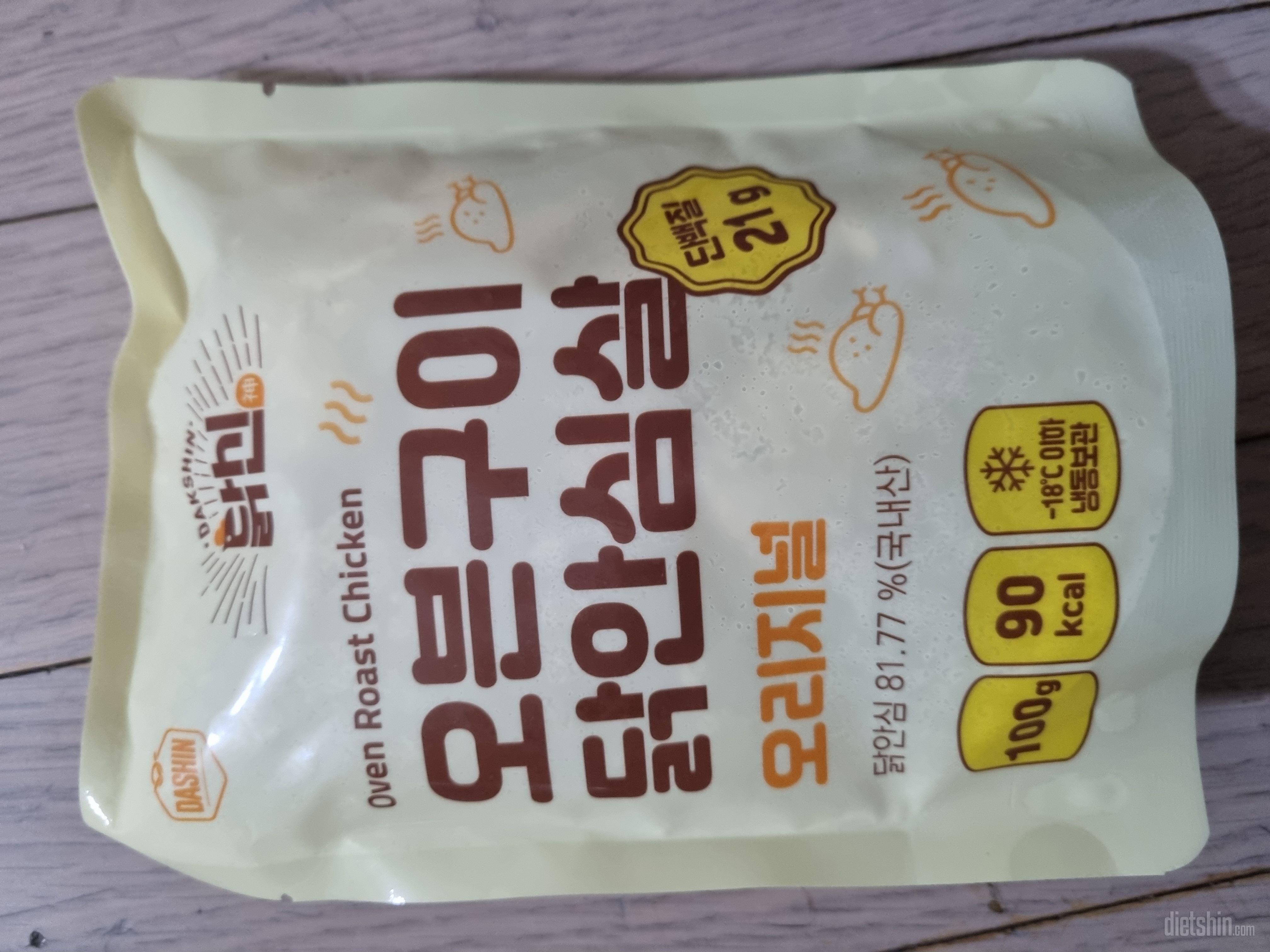 식감이 너무 좋아요
다음번에는 다른