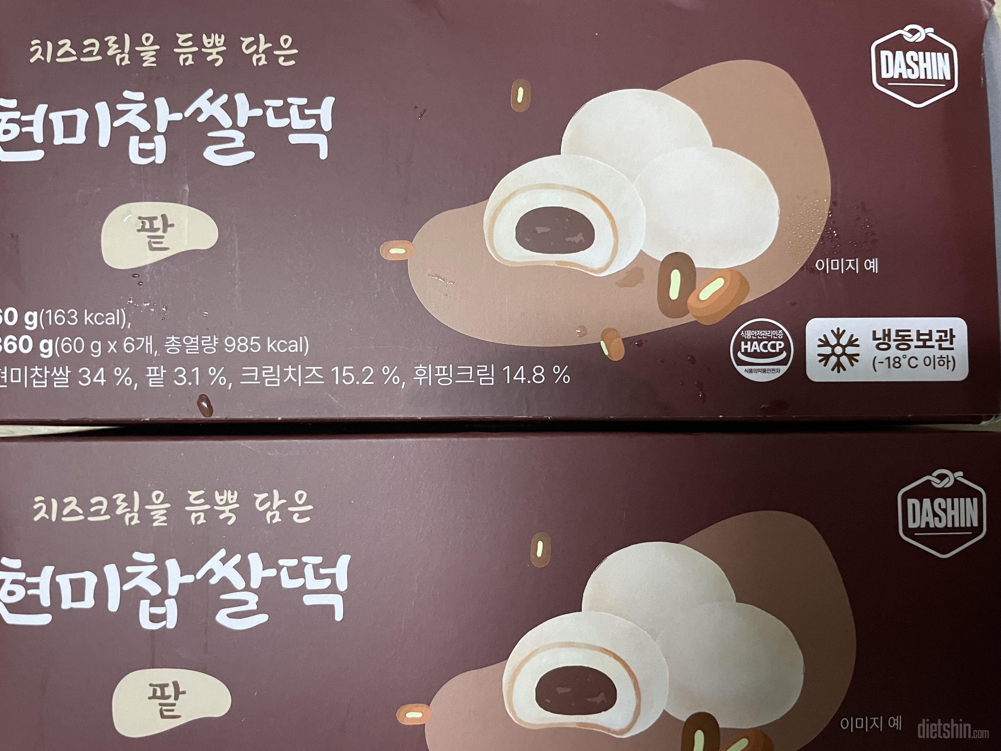 현미찹쌀떡~~~
맛있어요 속의크림도