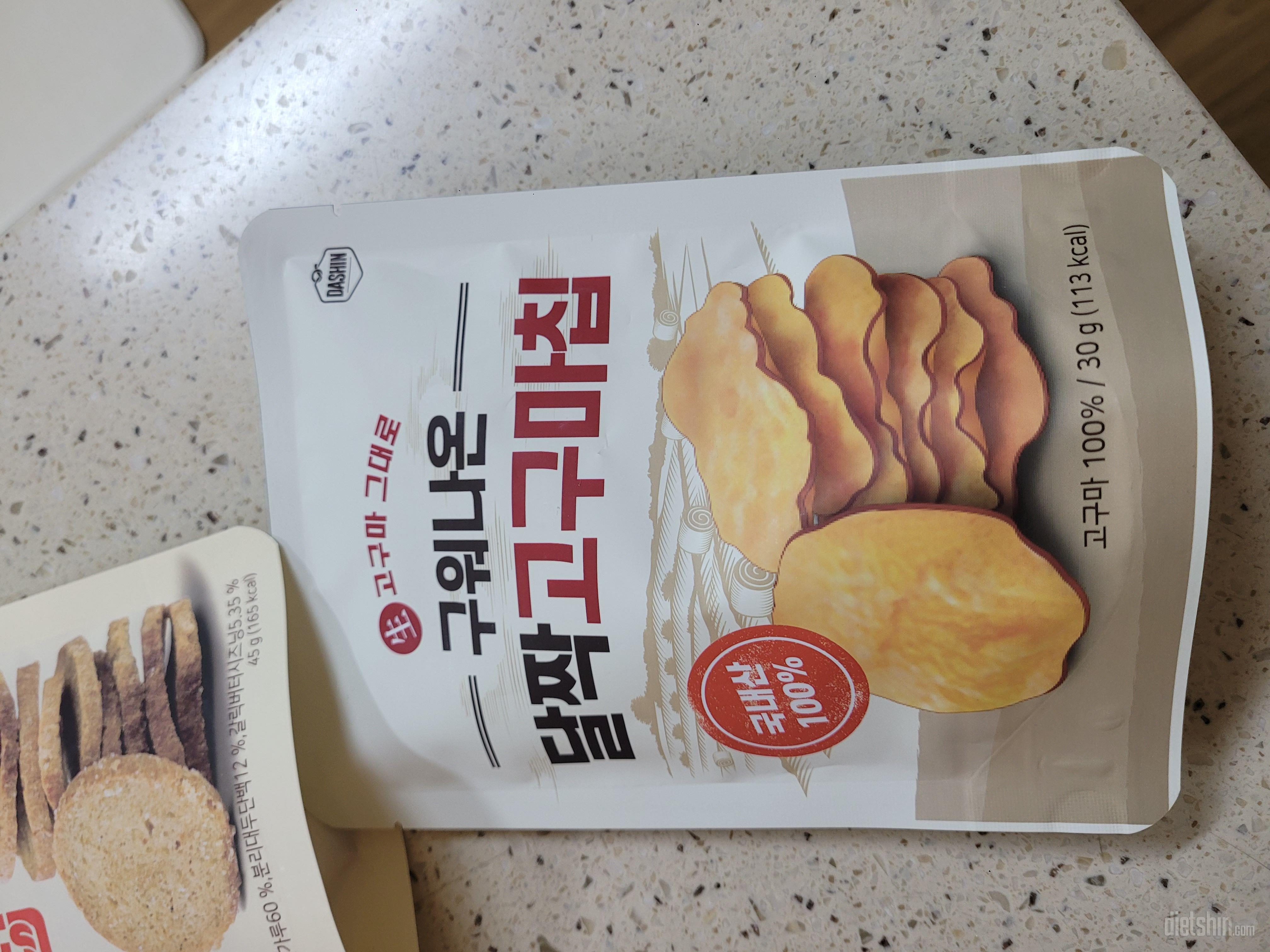 입터짐 방지용
아직 먹어보진않았지만