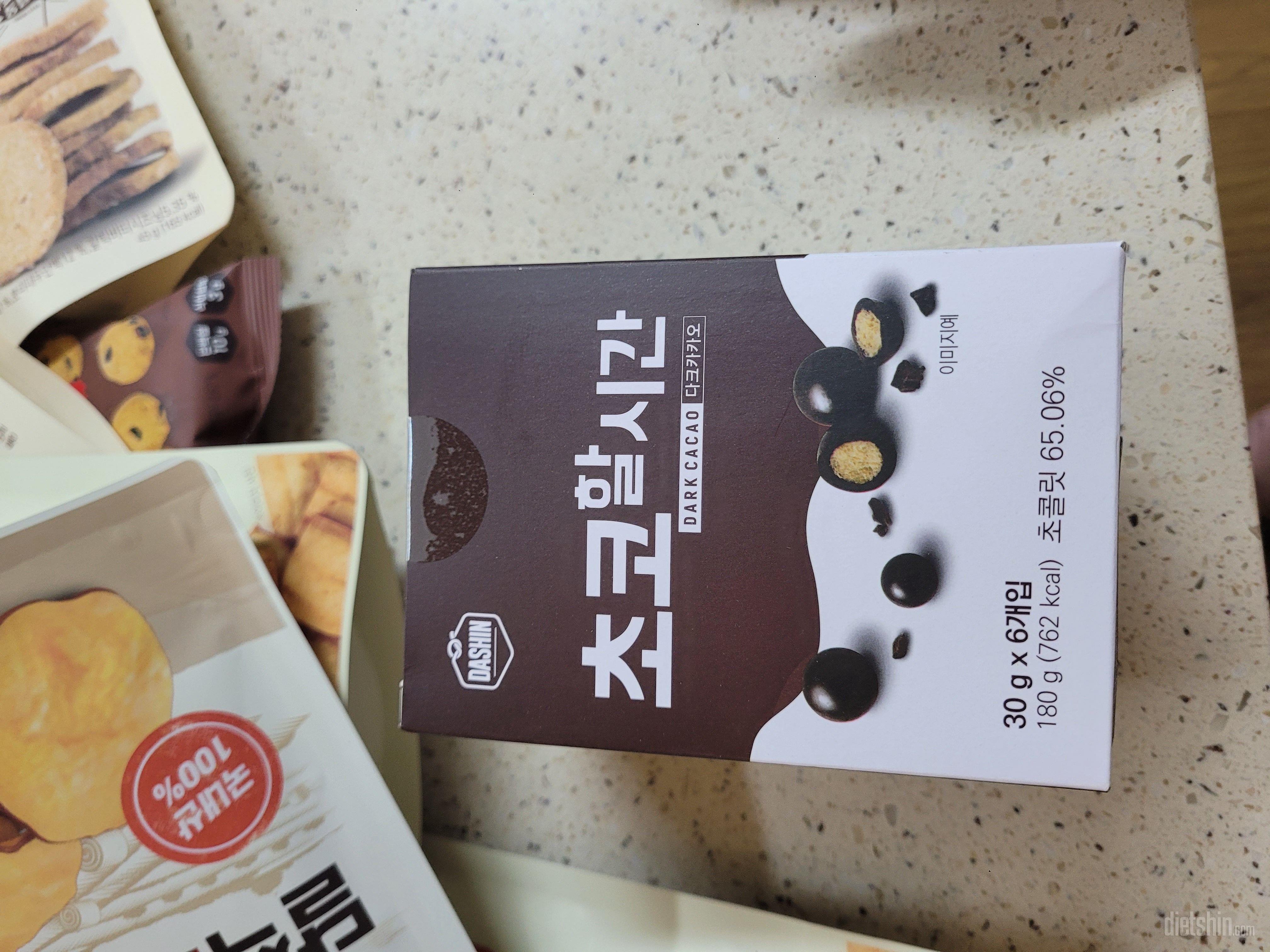 입터짐 방지용으로
그런뎅 넘~맛있어