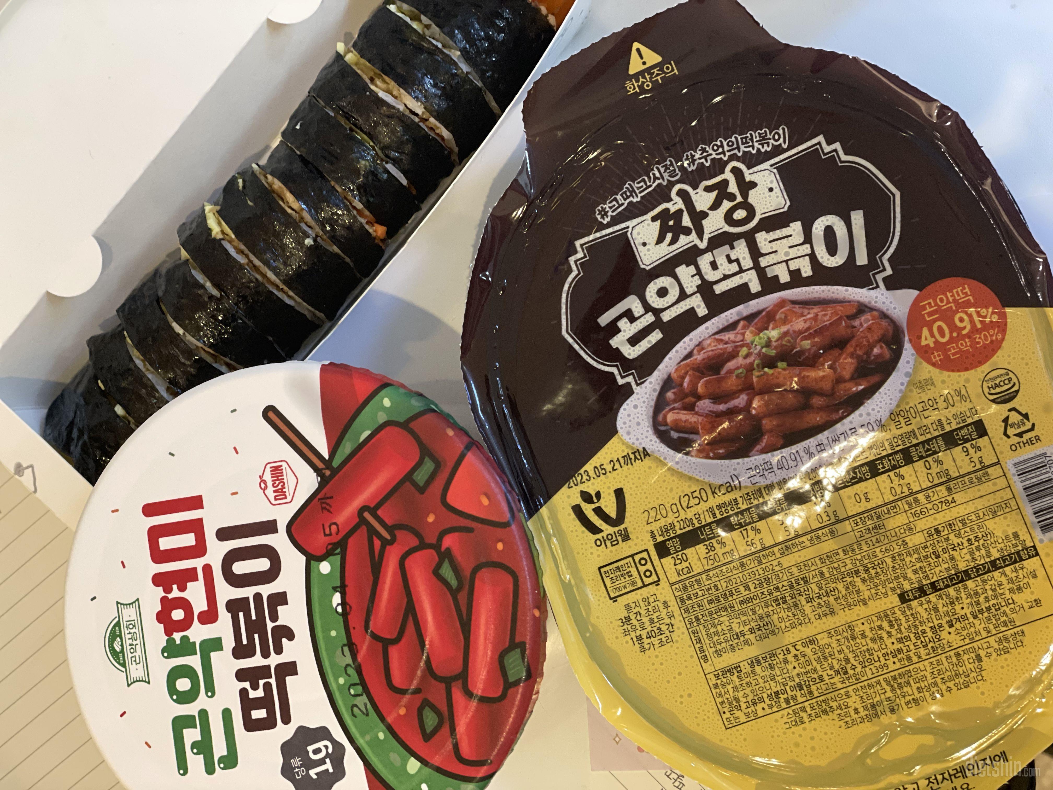 존맛 그자체 곤약떡 특유의 퍽퍽함 전