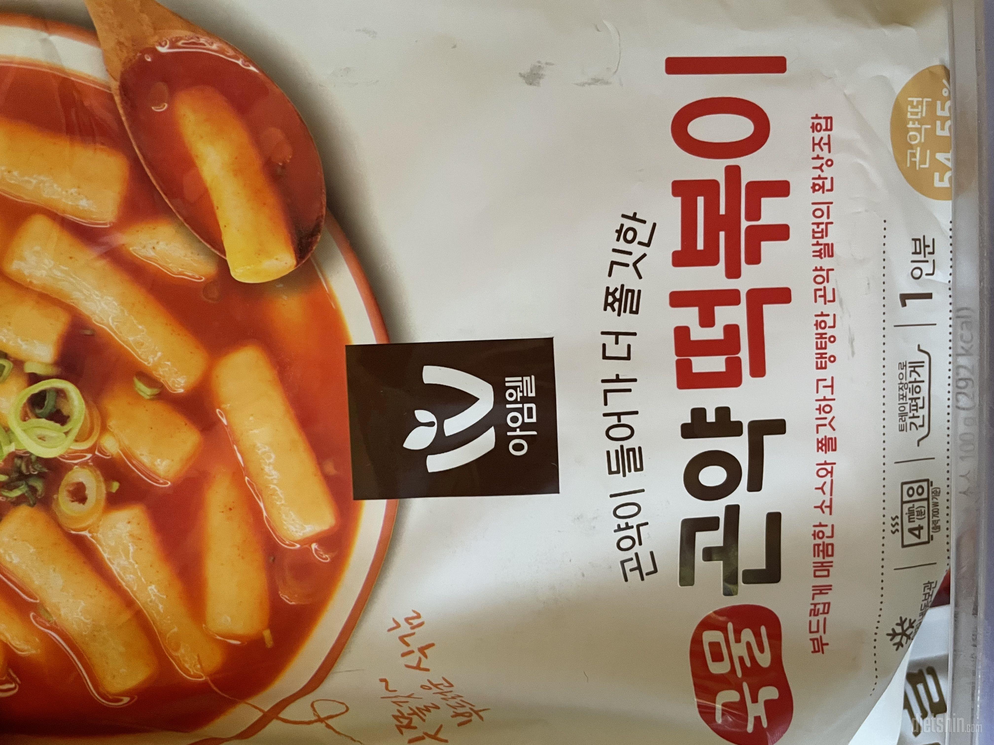 재재재구매템입니다! 맛있어요