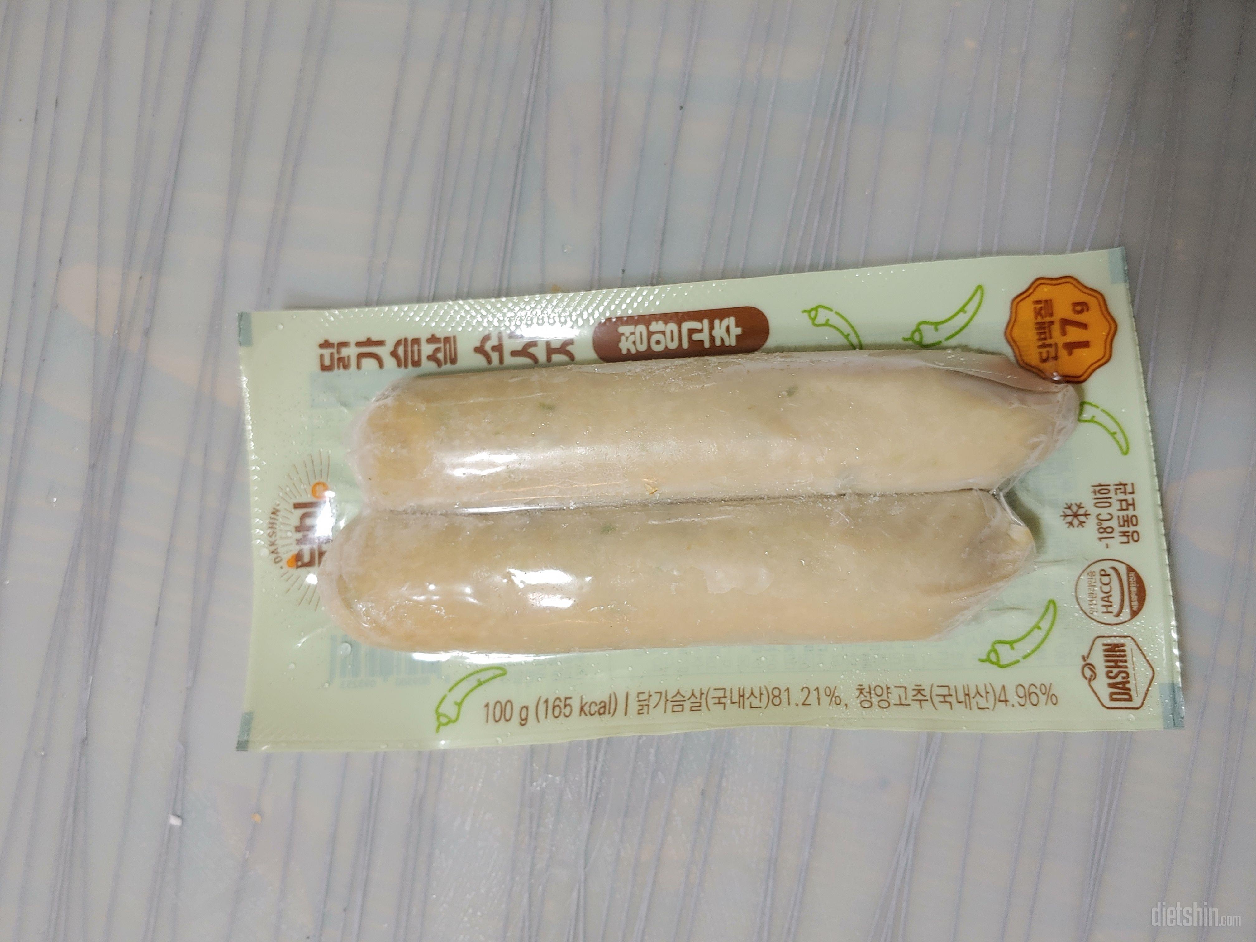 청양고추 일단 먹어봤는데 맛이 있네요
