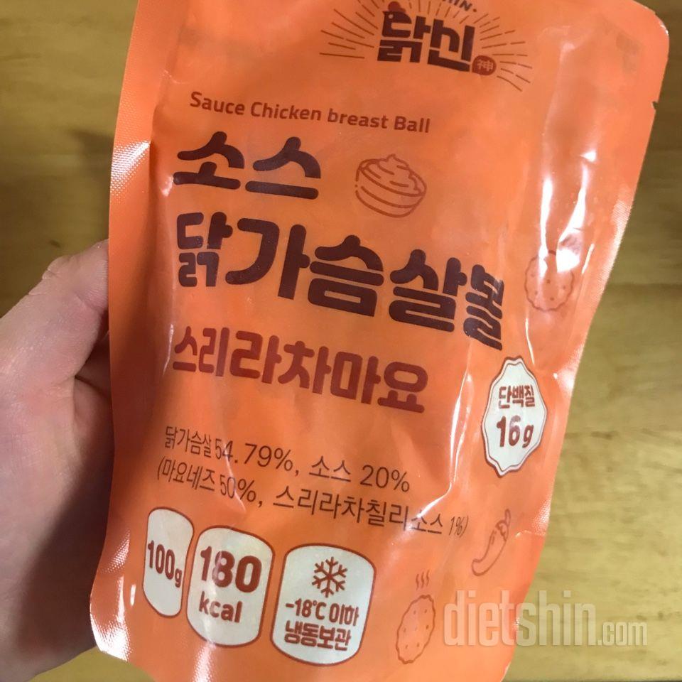 닭신 소스 닭가슴살볼 스리라차로 저녁 간단하고 맛있게!