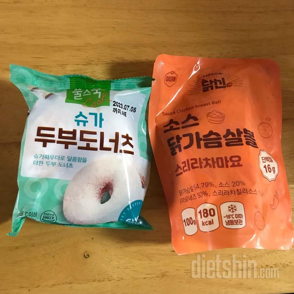 닭신 소스 닭가슴살볼 스리라차로 저녁 간단하고 맛있게!