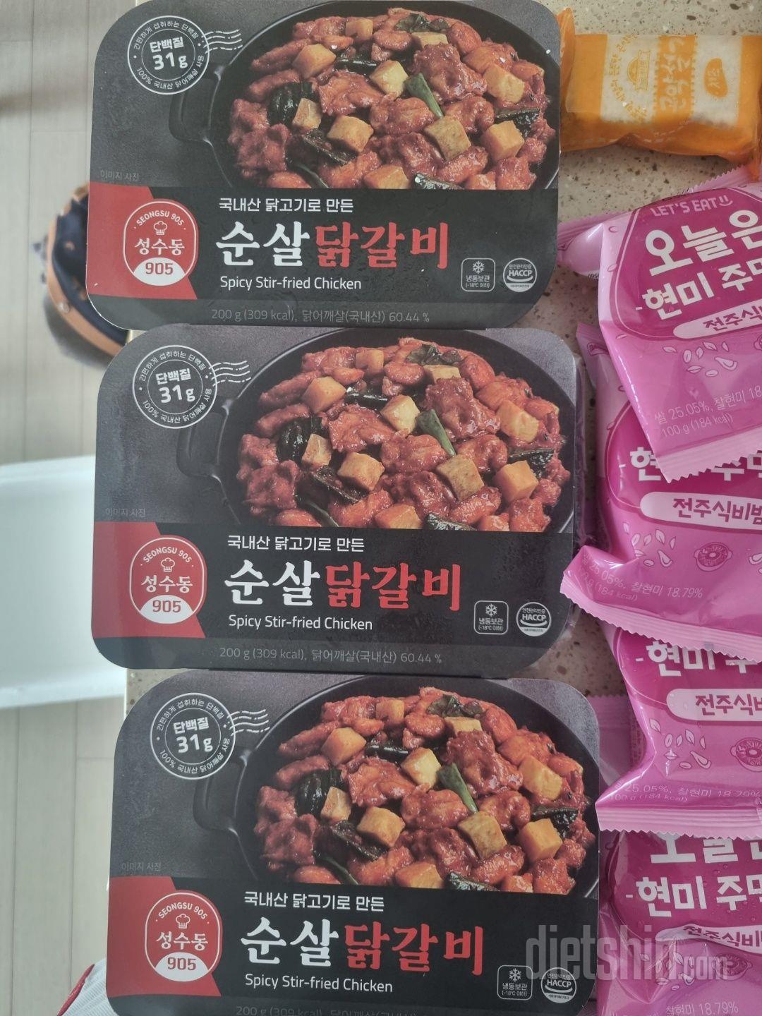 ㅎ아직 맛보진 않았지만 늘 그렇듯 다