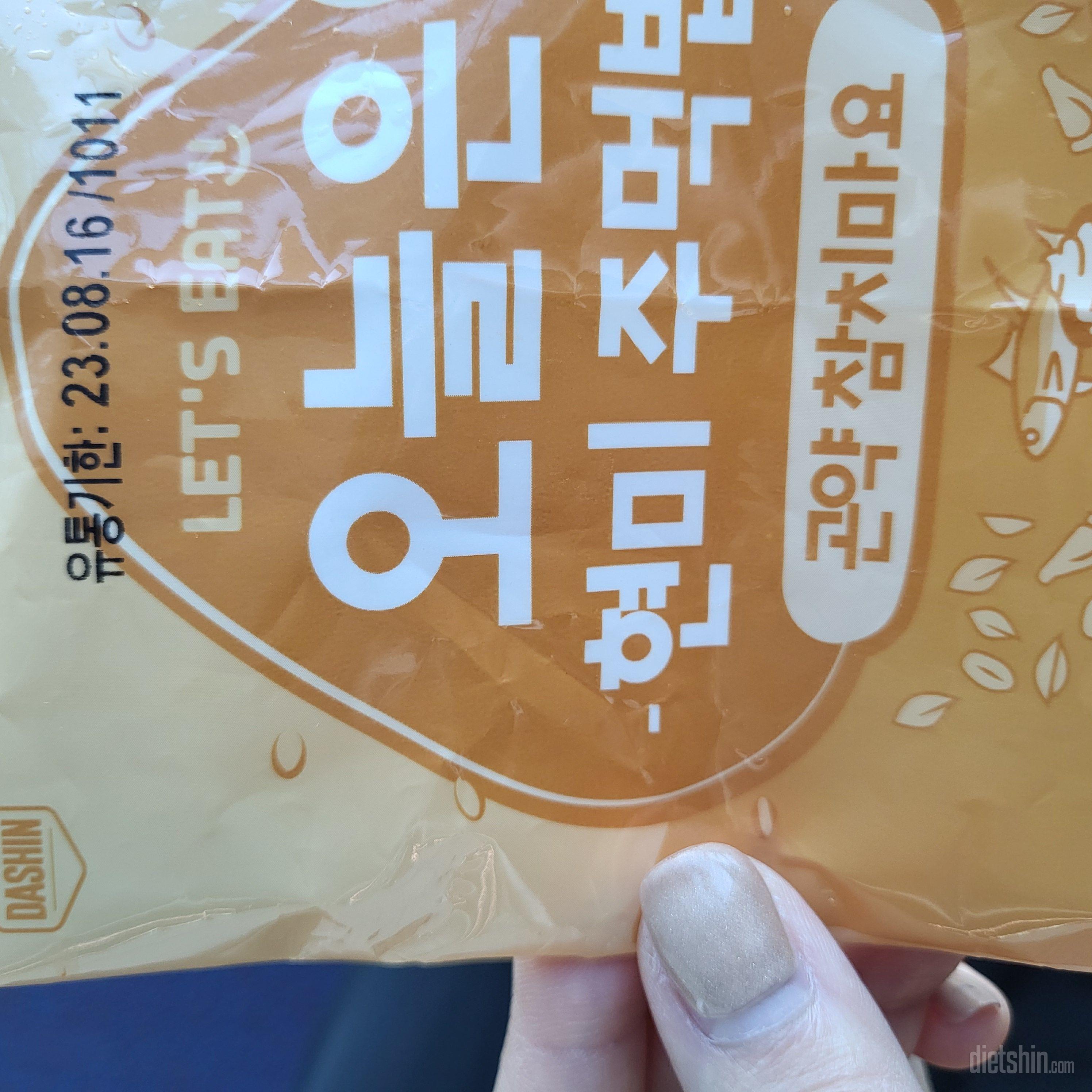 매번 사먹는데 안 질리고 넘 맛있어용