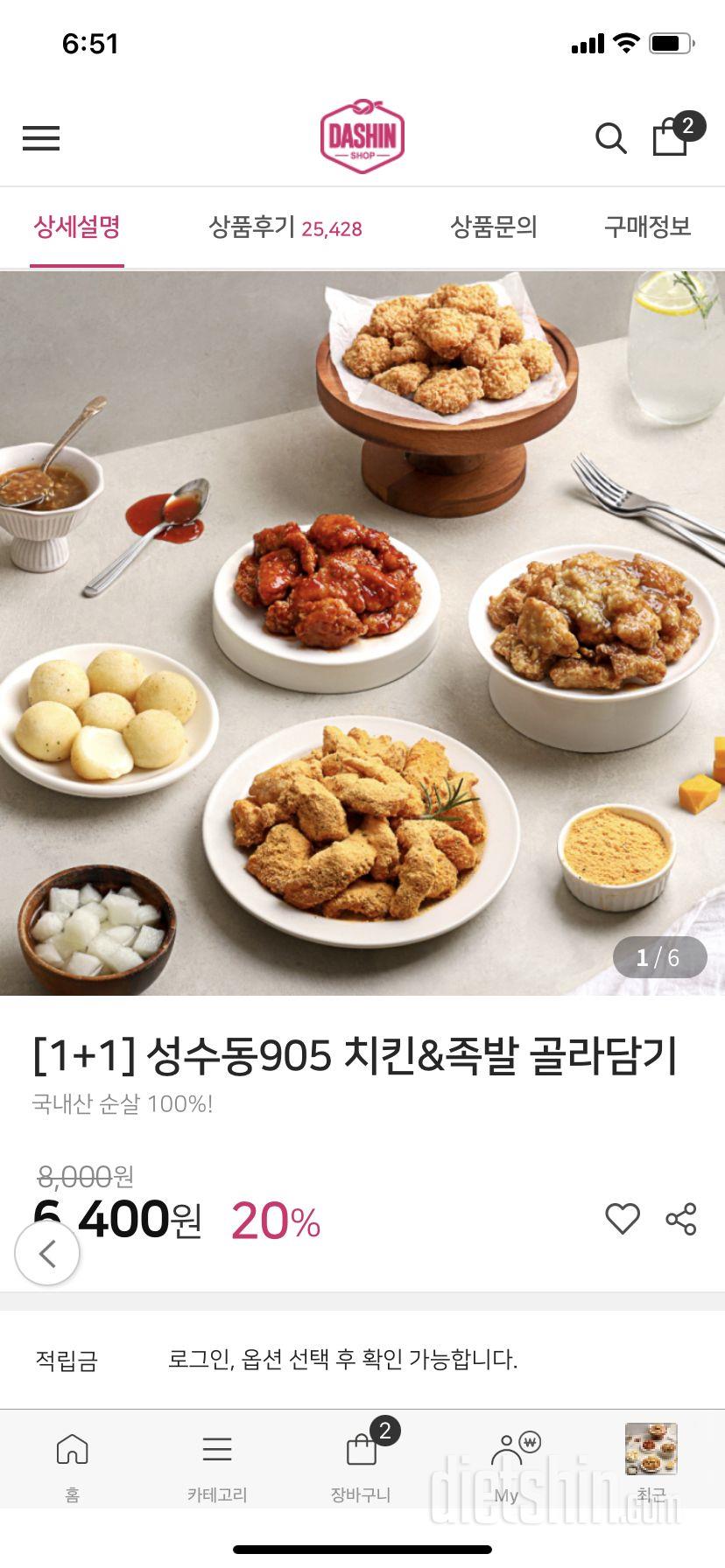 맛있어서 또먹지유 !!!!