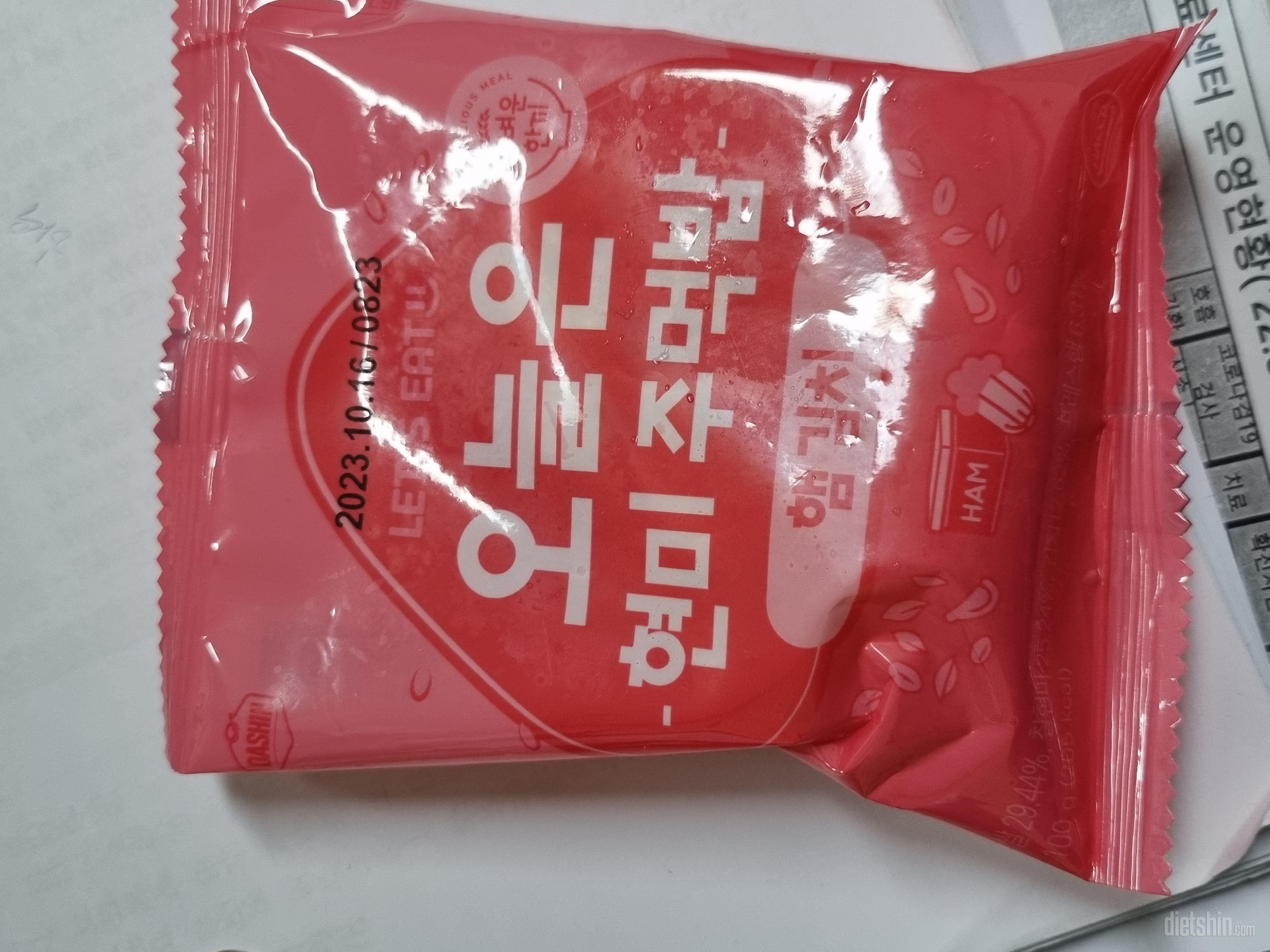 아주맛있어요!
간편하고 끼니로좋ㅇㅏ