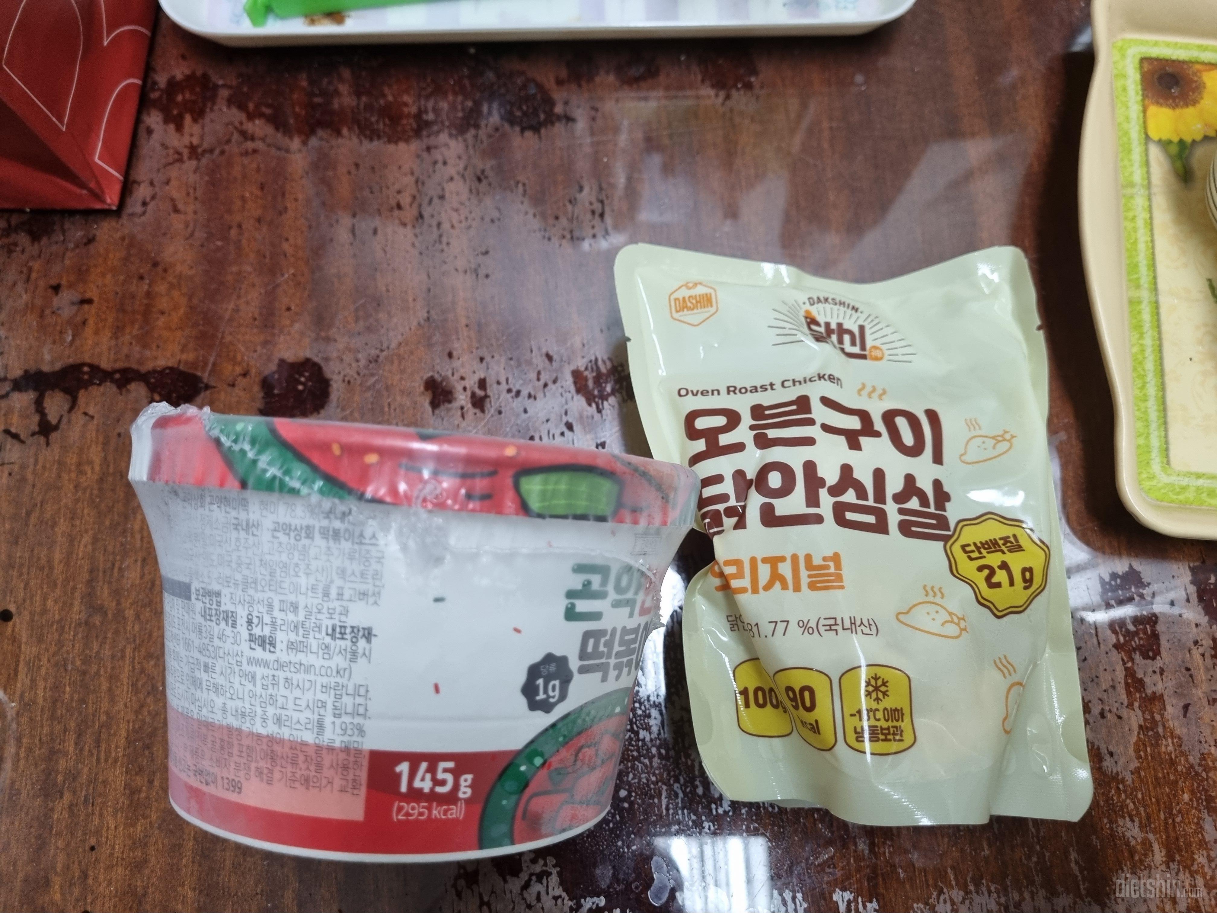 너무 맛있게 먹어용ㅎㅎ