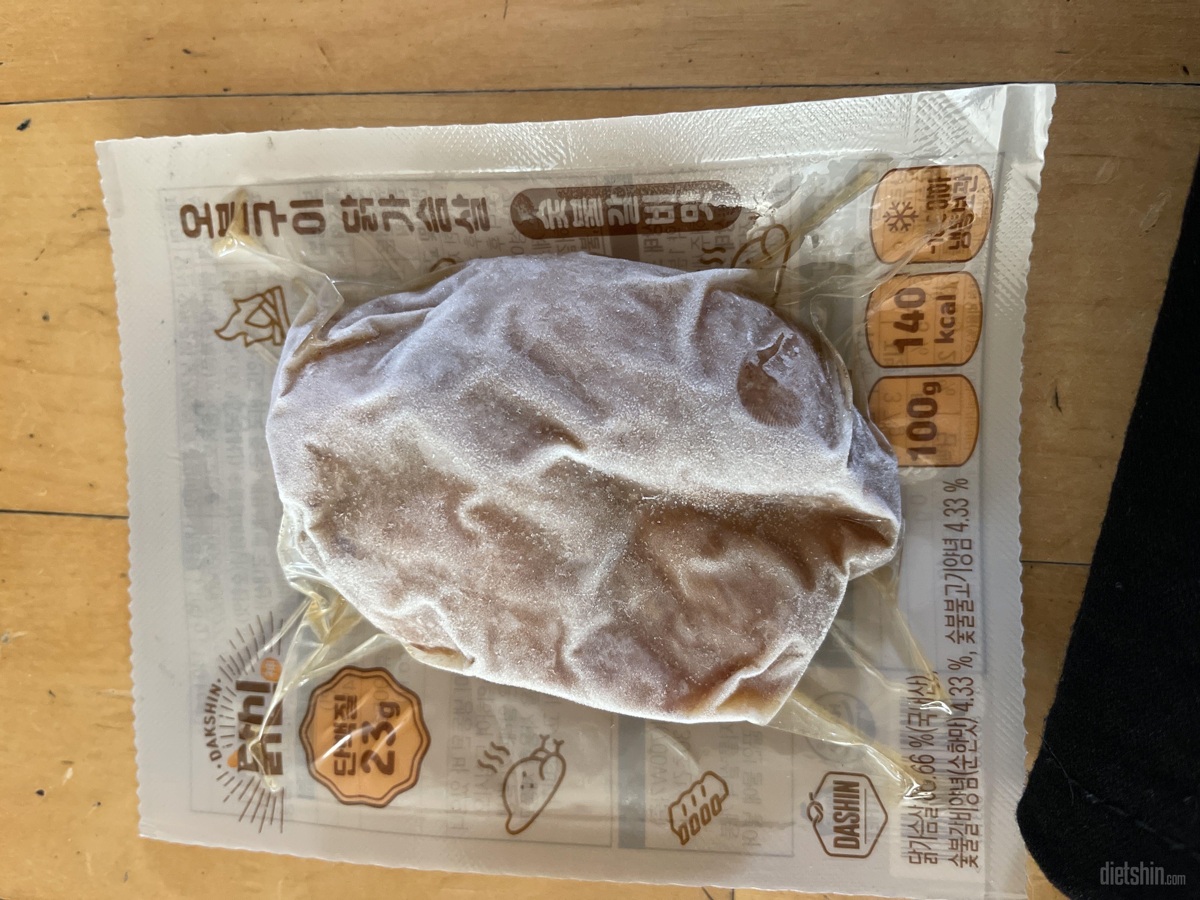 잘먹고있어요맛있어요