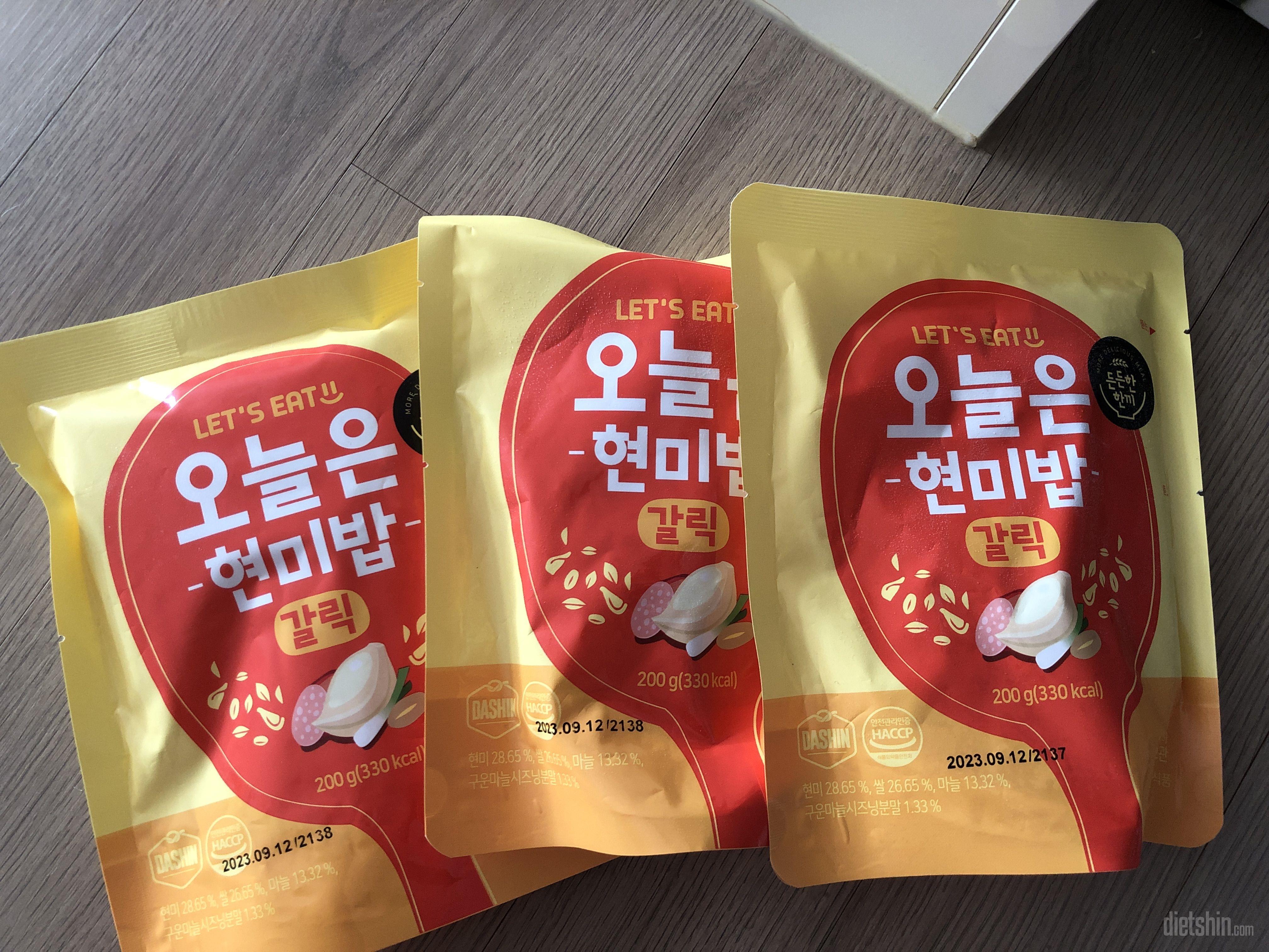 다이어터는 아니에요 ㅎㅎ
밥 차려먹