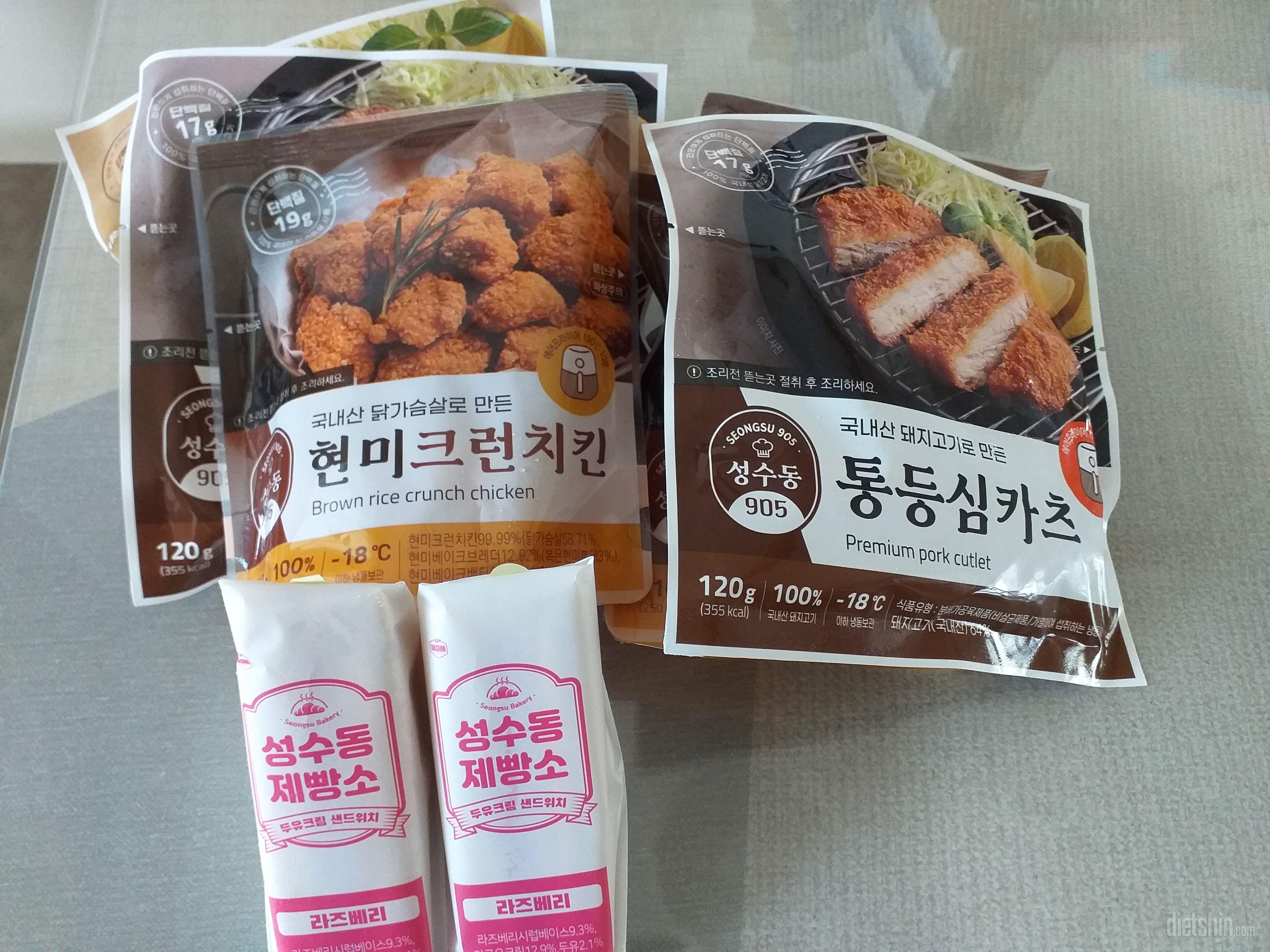 통등심카츠 치즈카츠 느끼하지 않고 맛