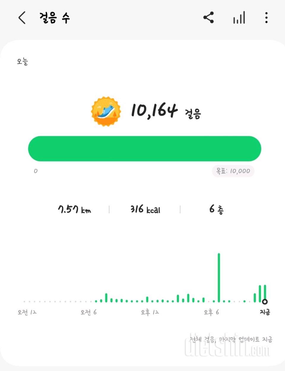 30일 만보 걷기1080일차 성공!