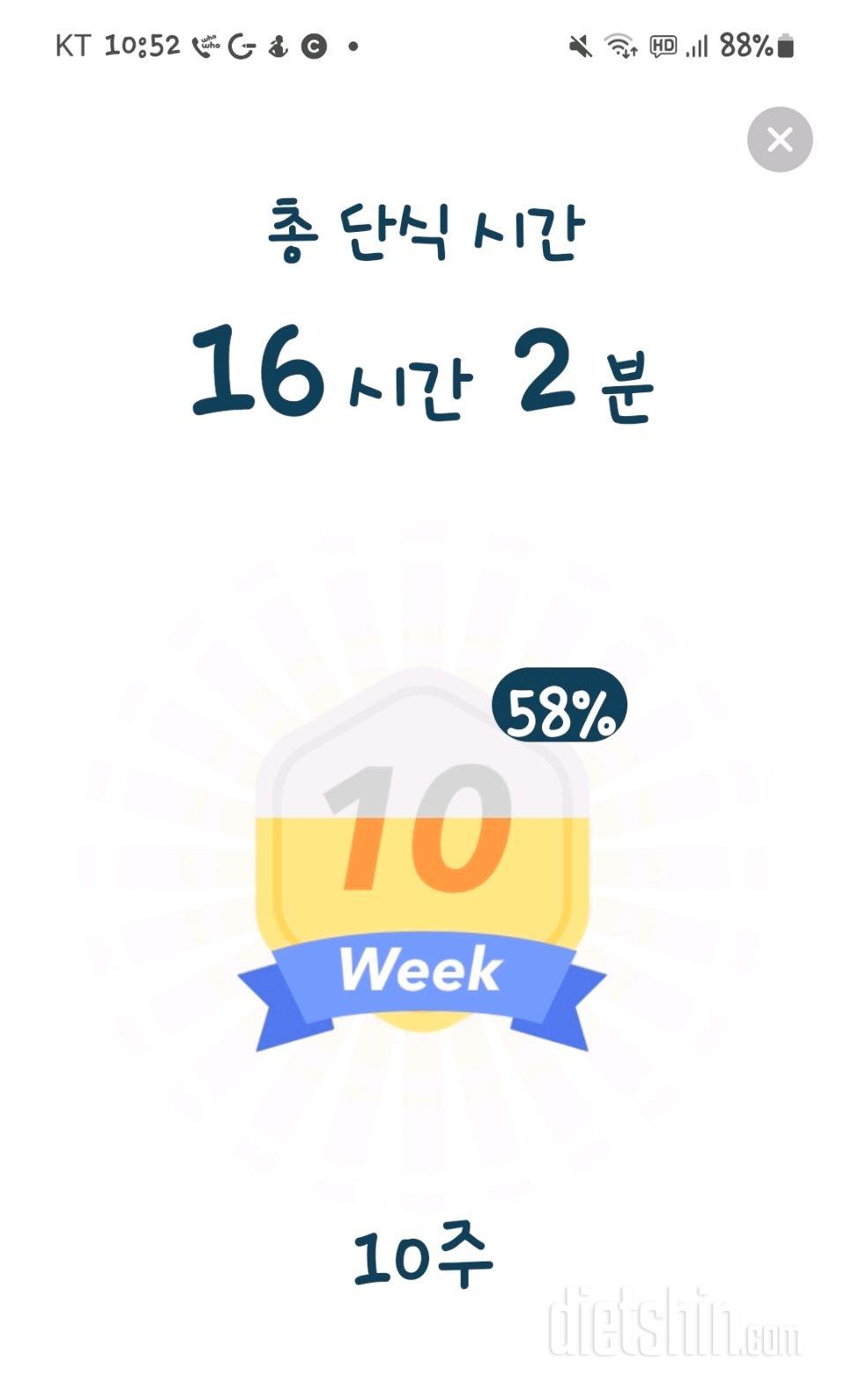 11월22일 첫식사