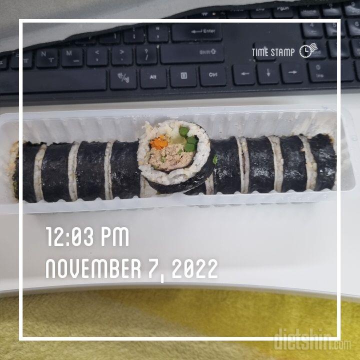 김밥먹고싶을때 딱이에요. 점심으로 딱