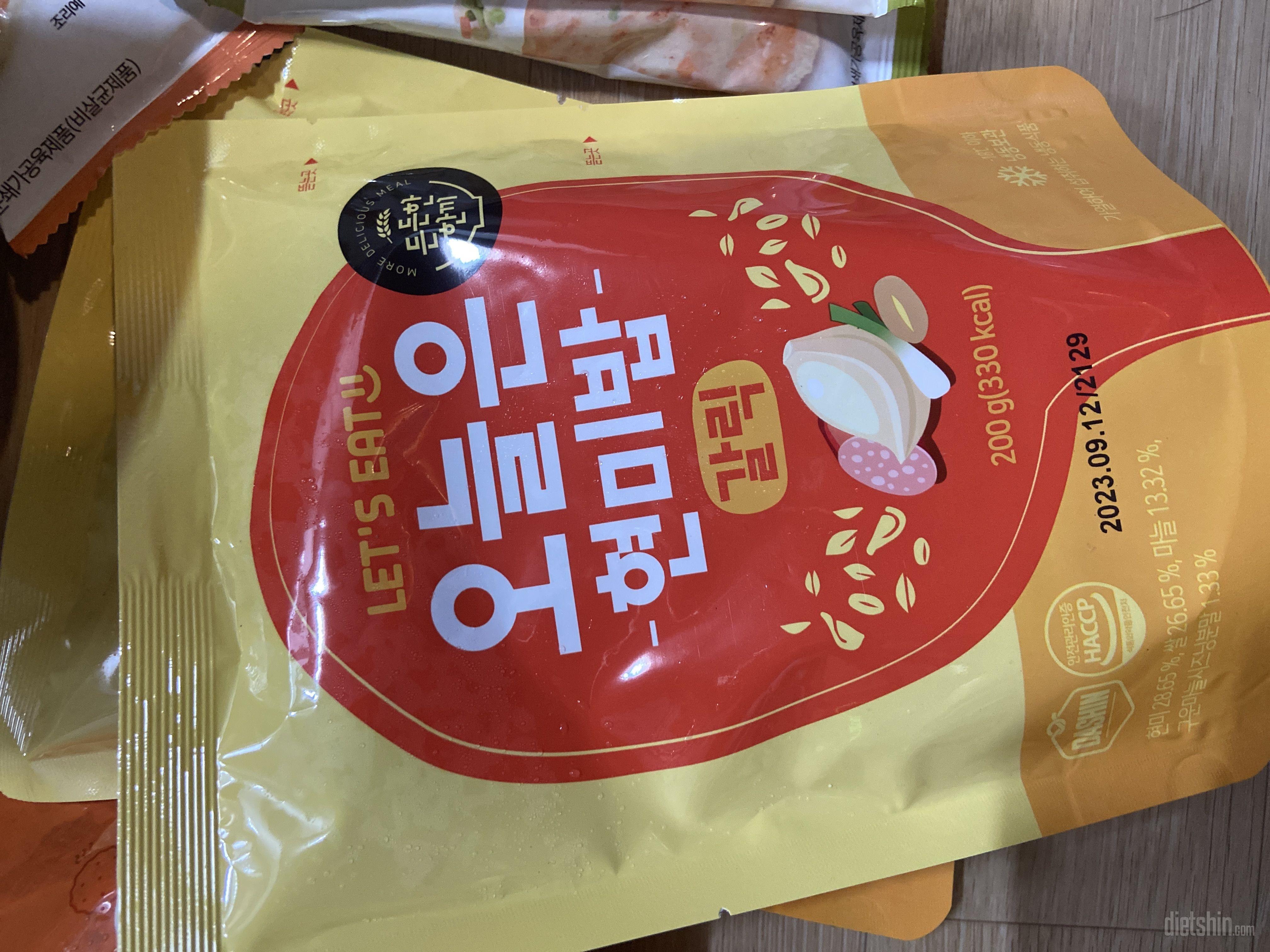 맛이 좋고 간편합니다.