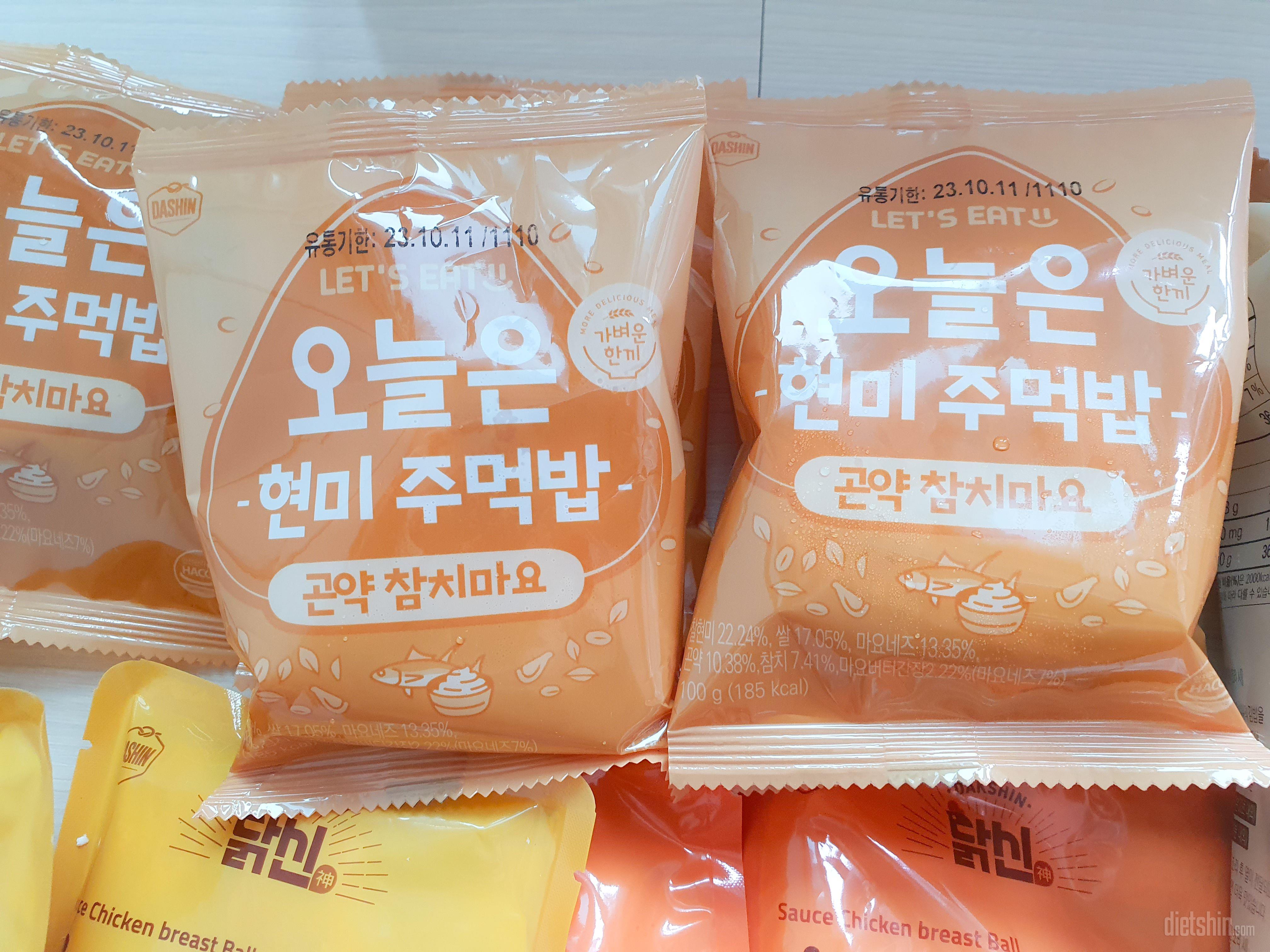 참치마요 무난하게 맛있어요. 블프 할