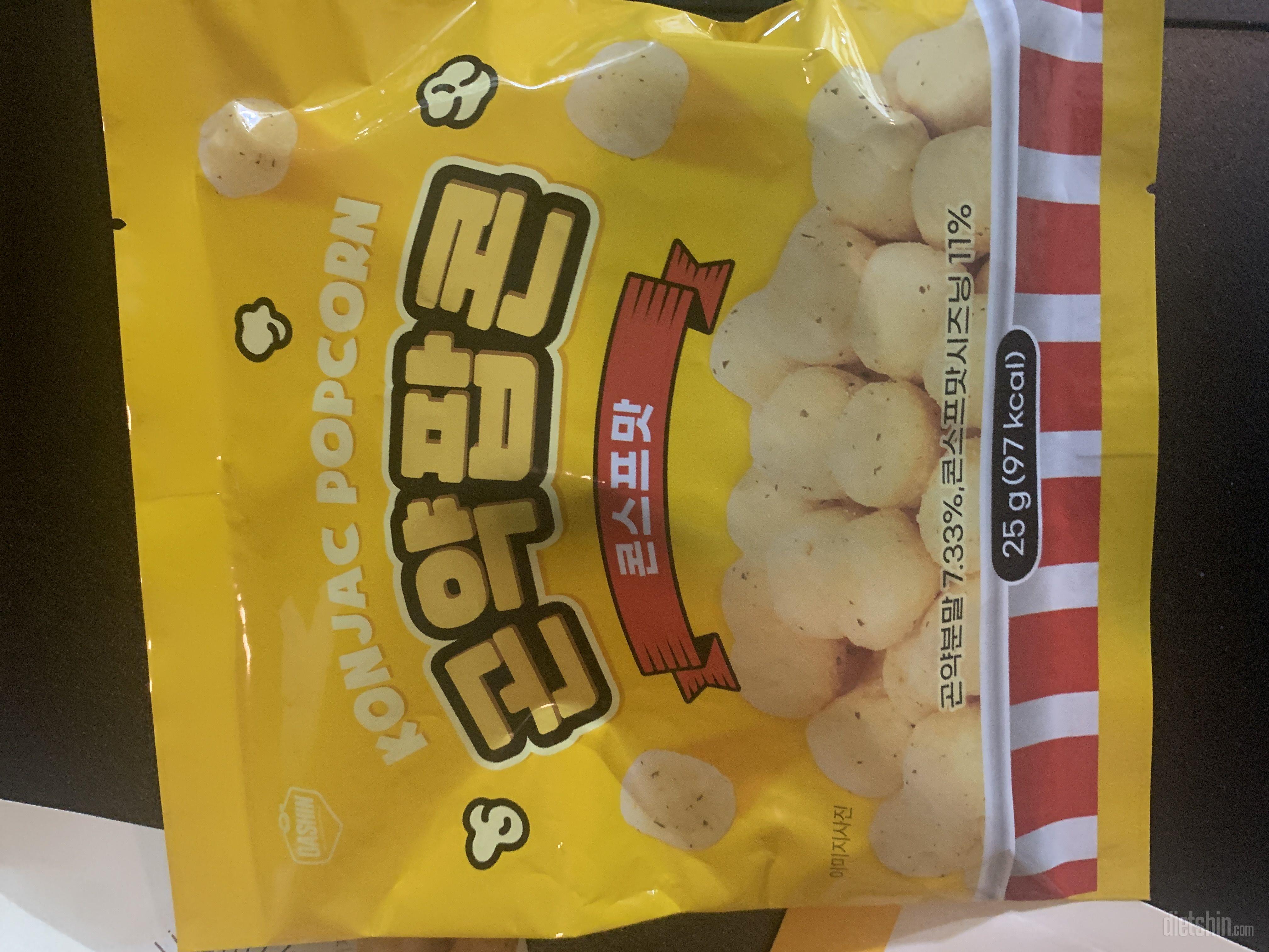 생각보다 바삭거리고 생각보다 맛있음