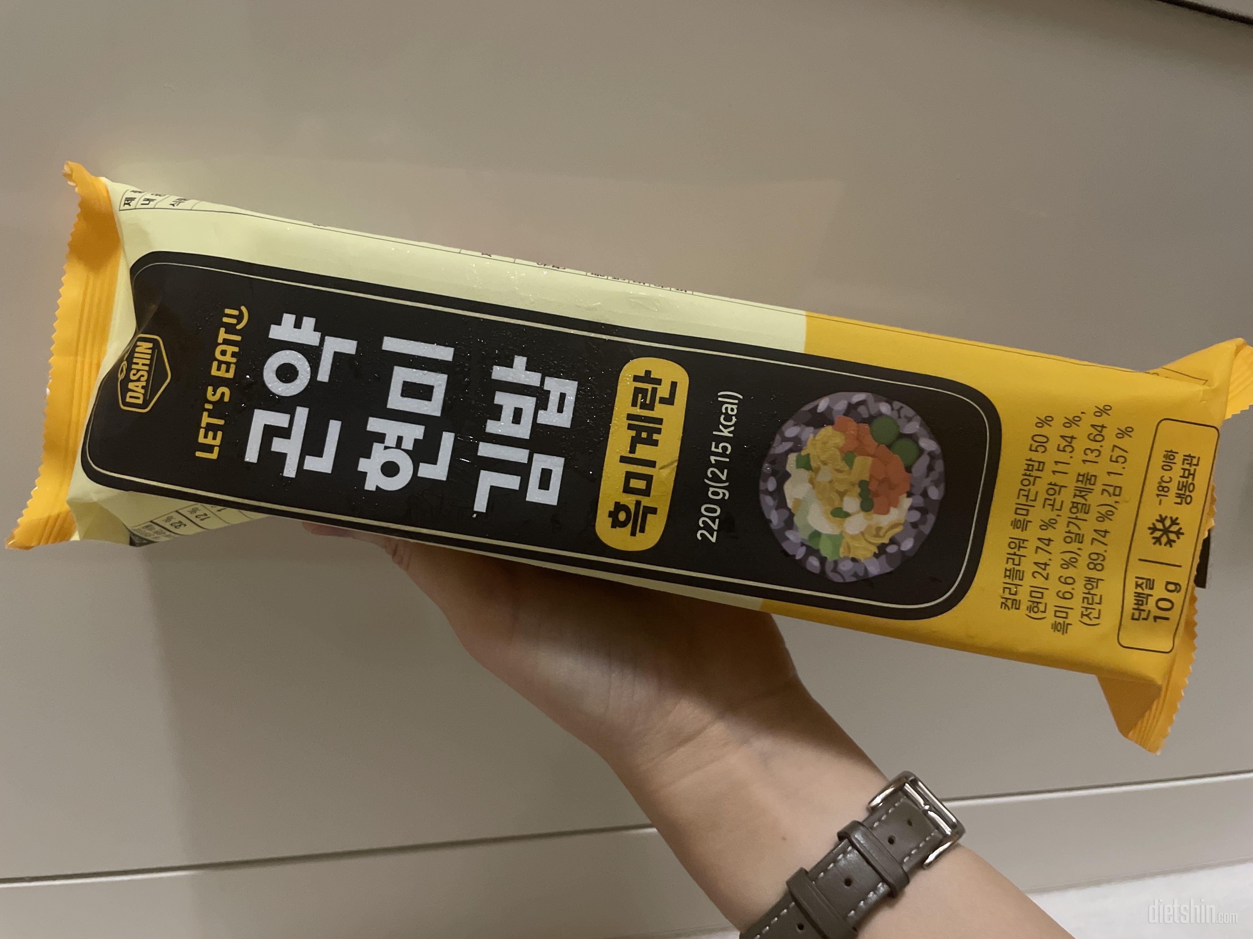 맛도 좋고 든든해요 김밥을 이렇게 먹