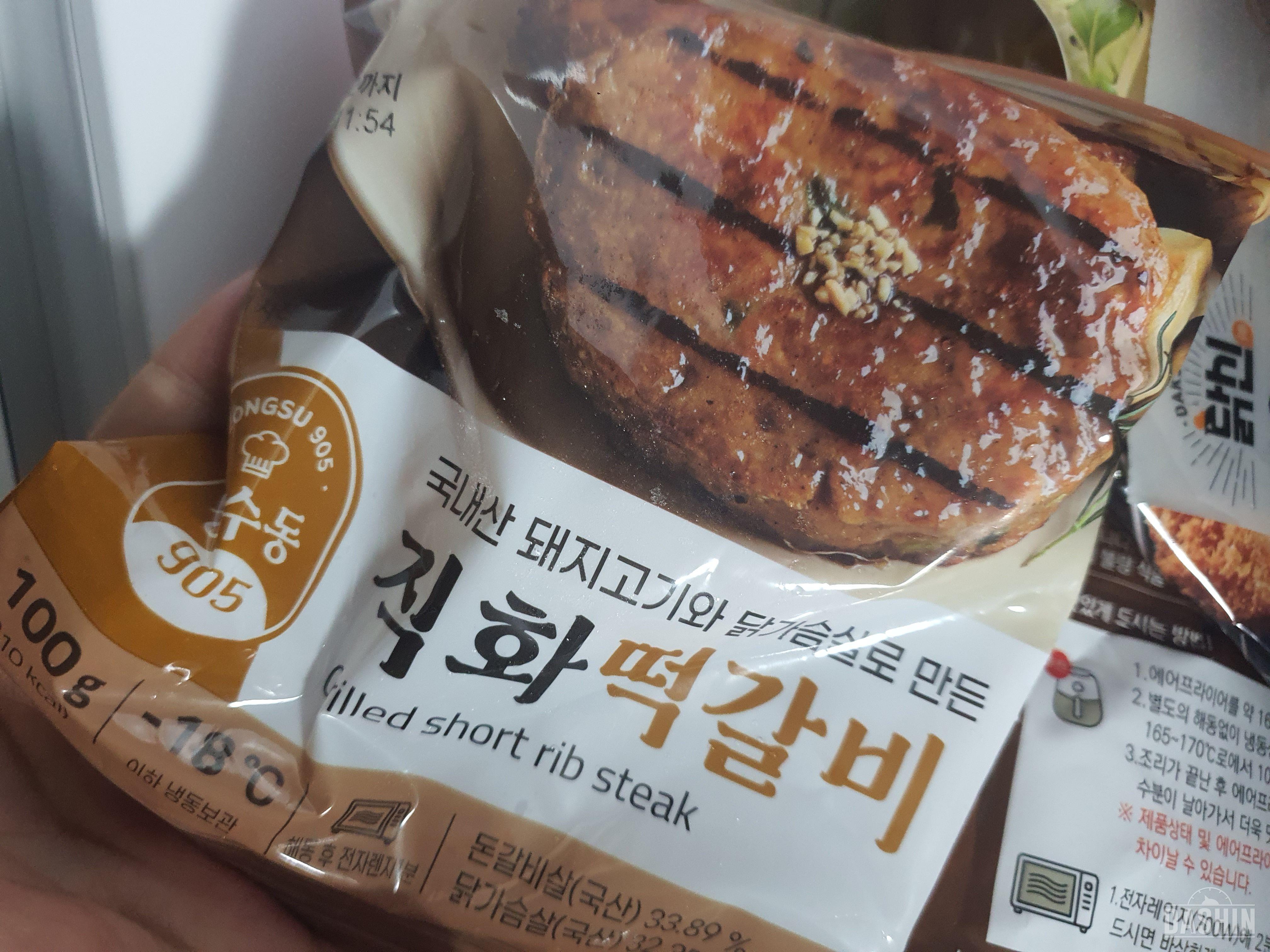 맛있어요! 세일할때 더 쟁여야겠어요