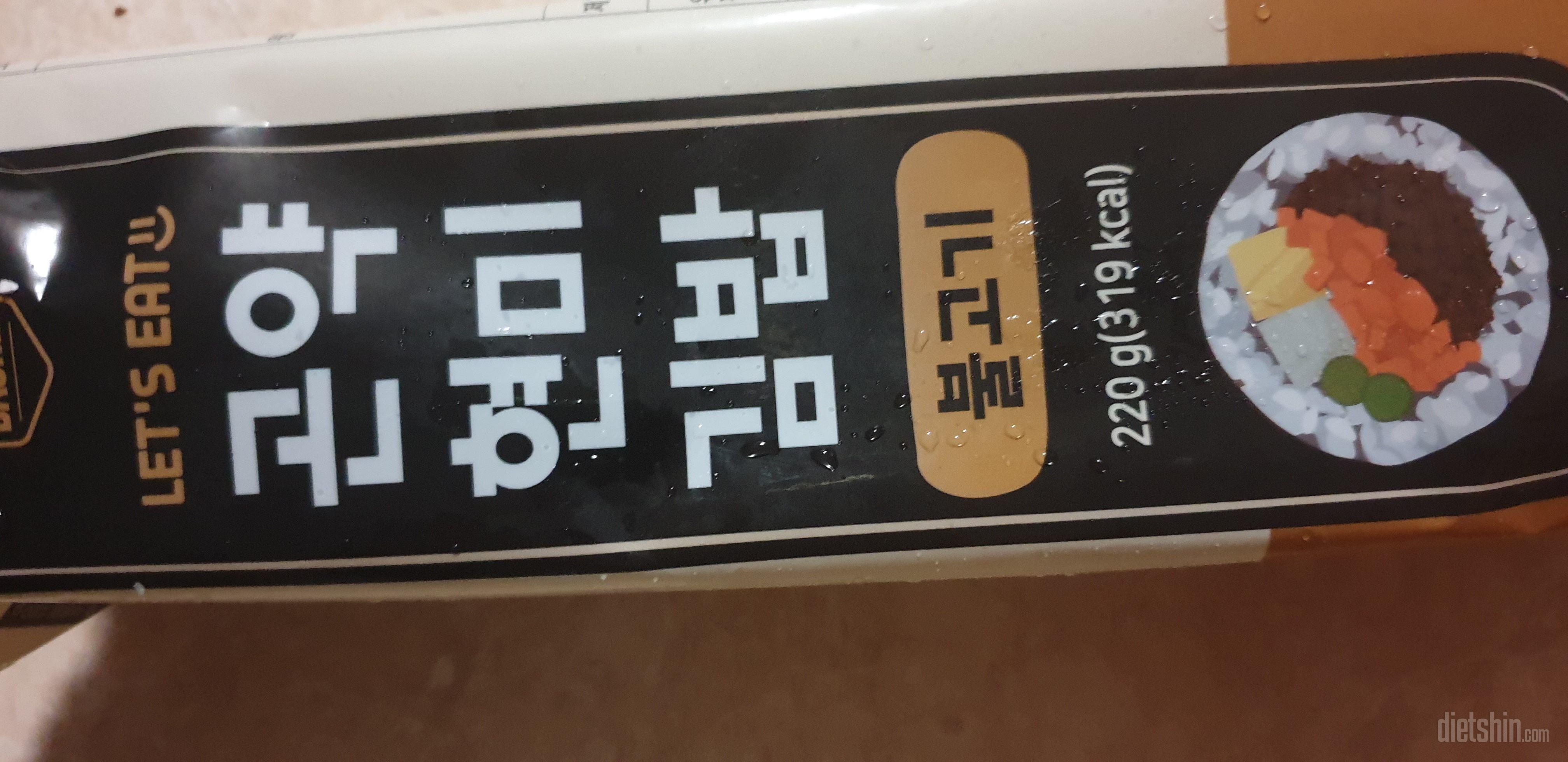 냉동이지만 데우니 맛이 좋습니다.