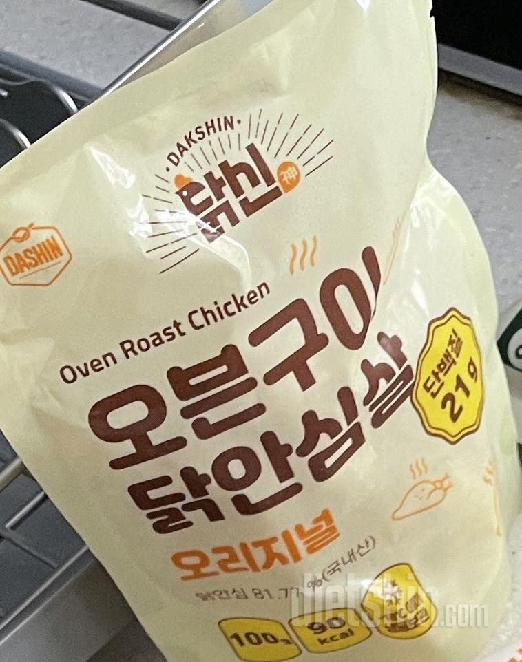 칼로리가 미침 오리지널 겁나 맛있음