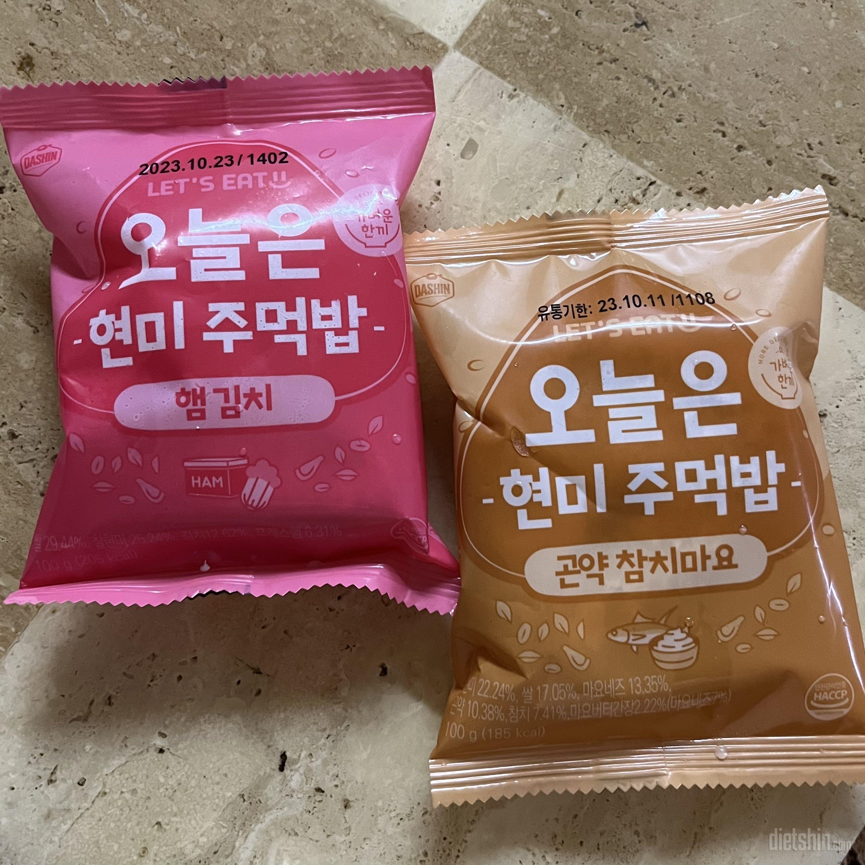 예전에 한 번 먹어보고 괜찮아서 행사