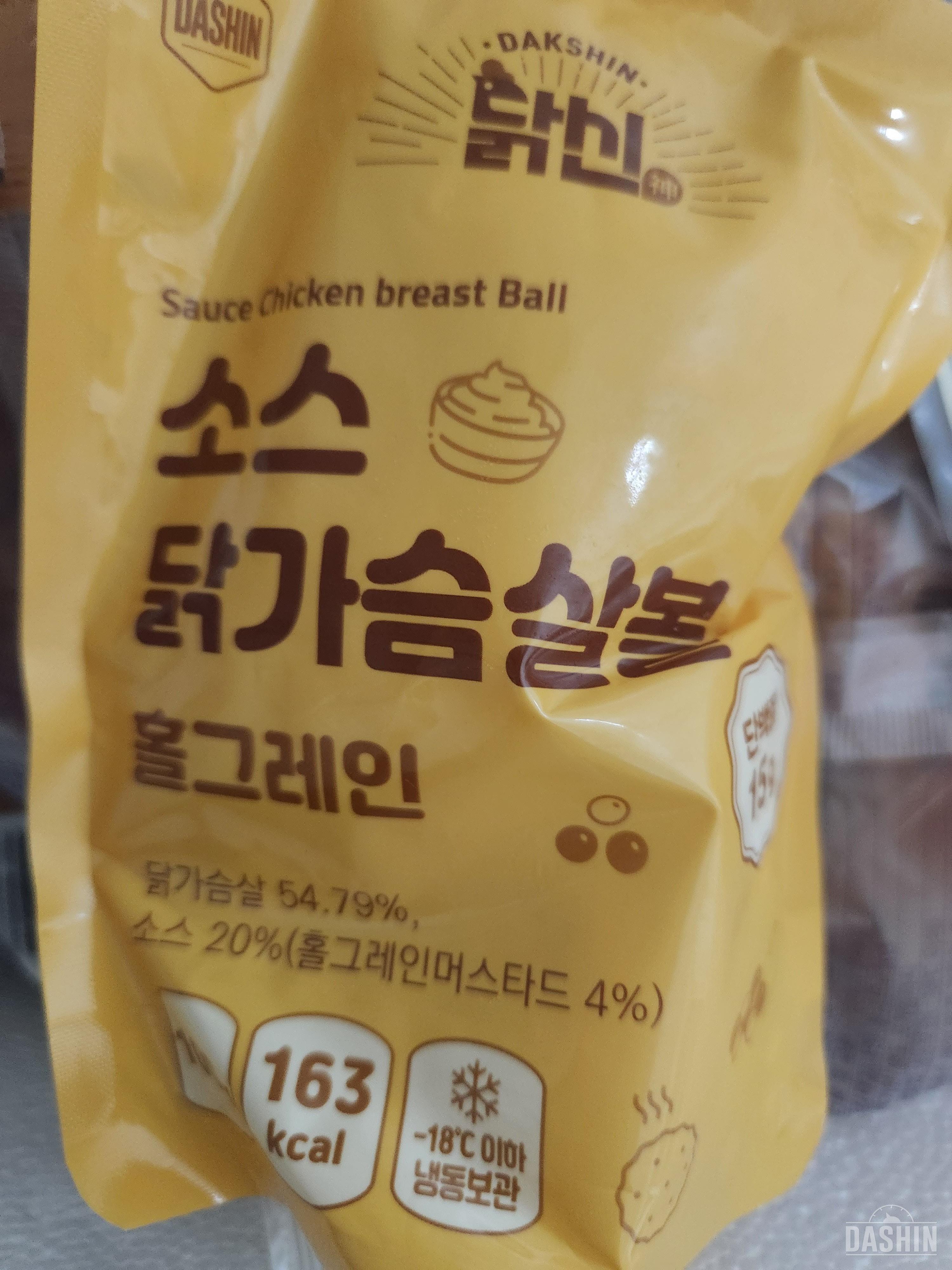 이거 왔어요 . .  주신데에 감사합