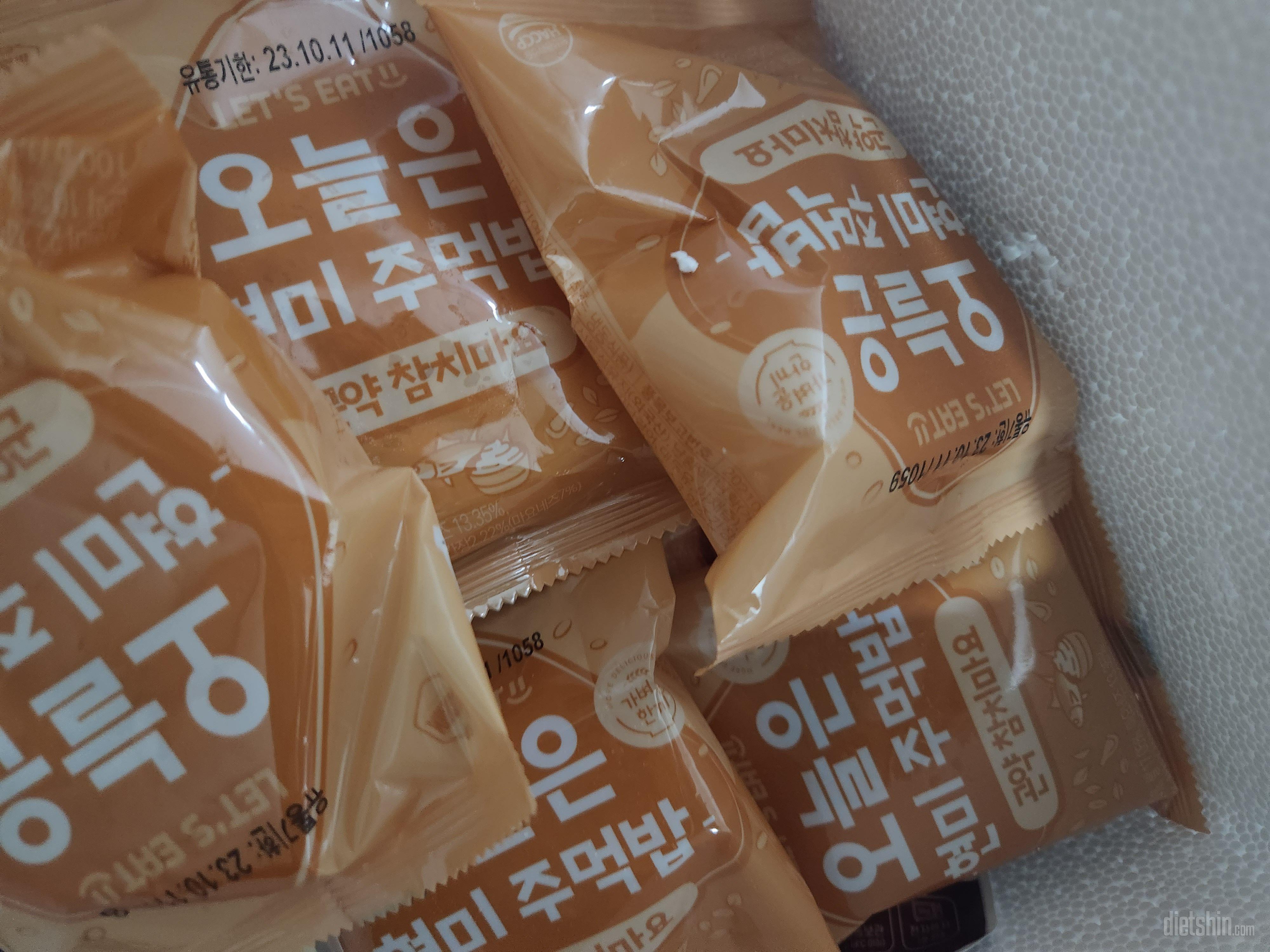 아직 안먹어봤는데 완전 기대중