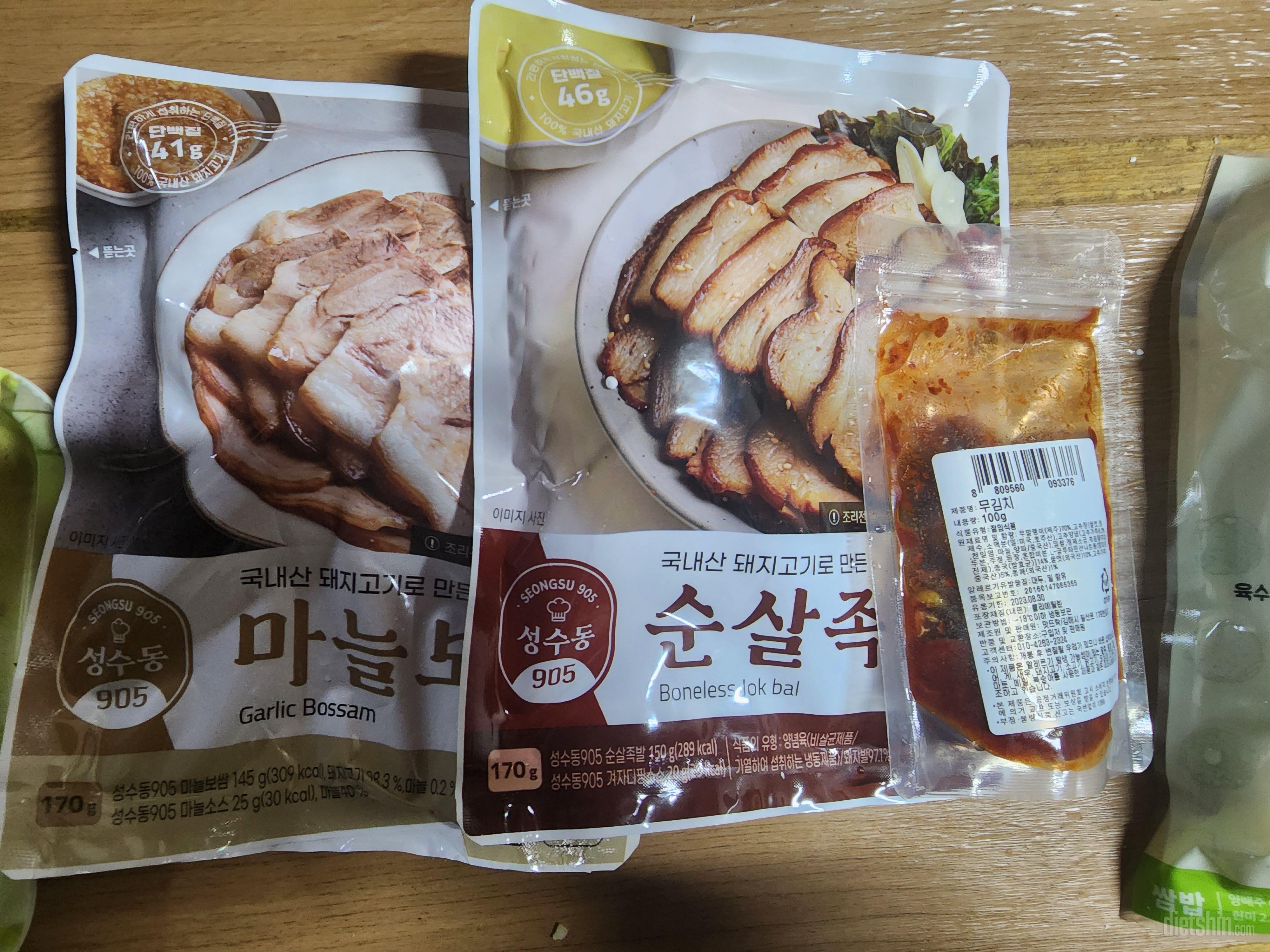 고기도 부드럽고 너무 맛있어요! 보쌈