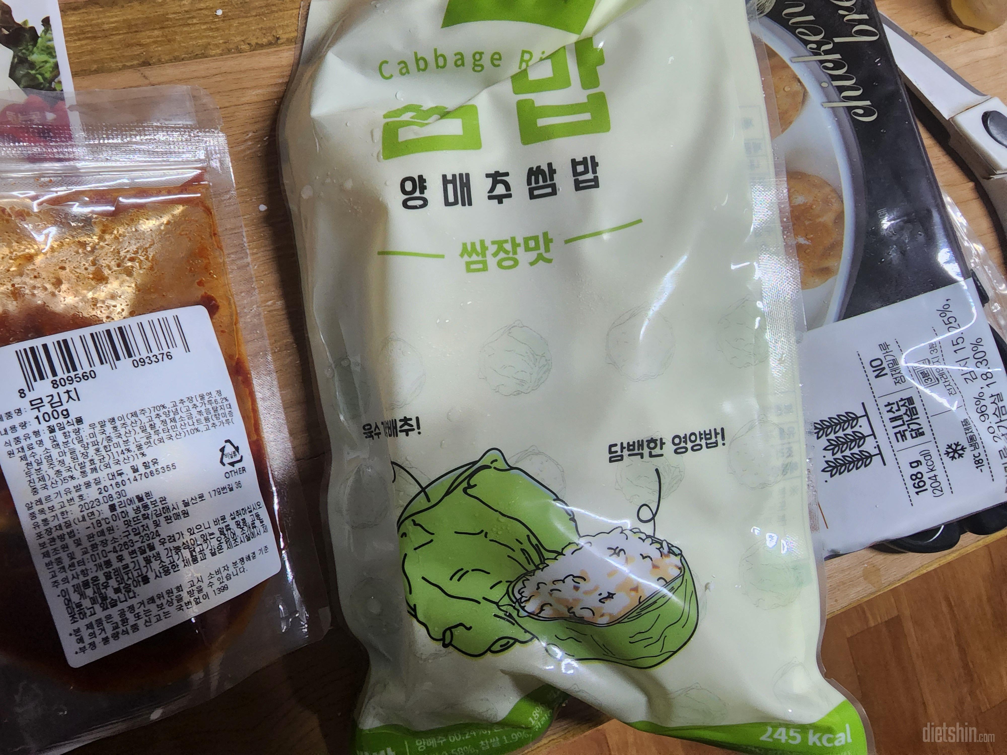아직 안 먹어봤지만 기대중입니다! ㅎ