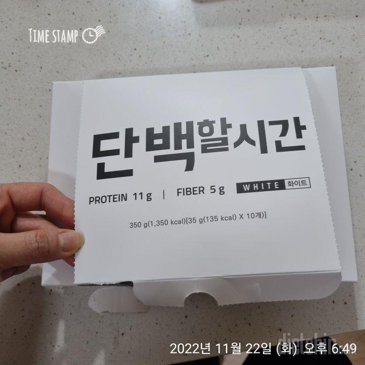 990원 결제하고 단백질바10개를 받