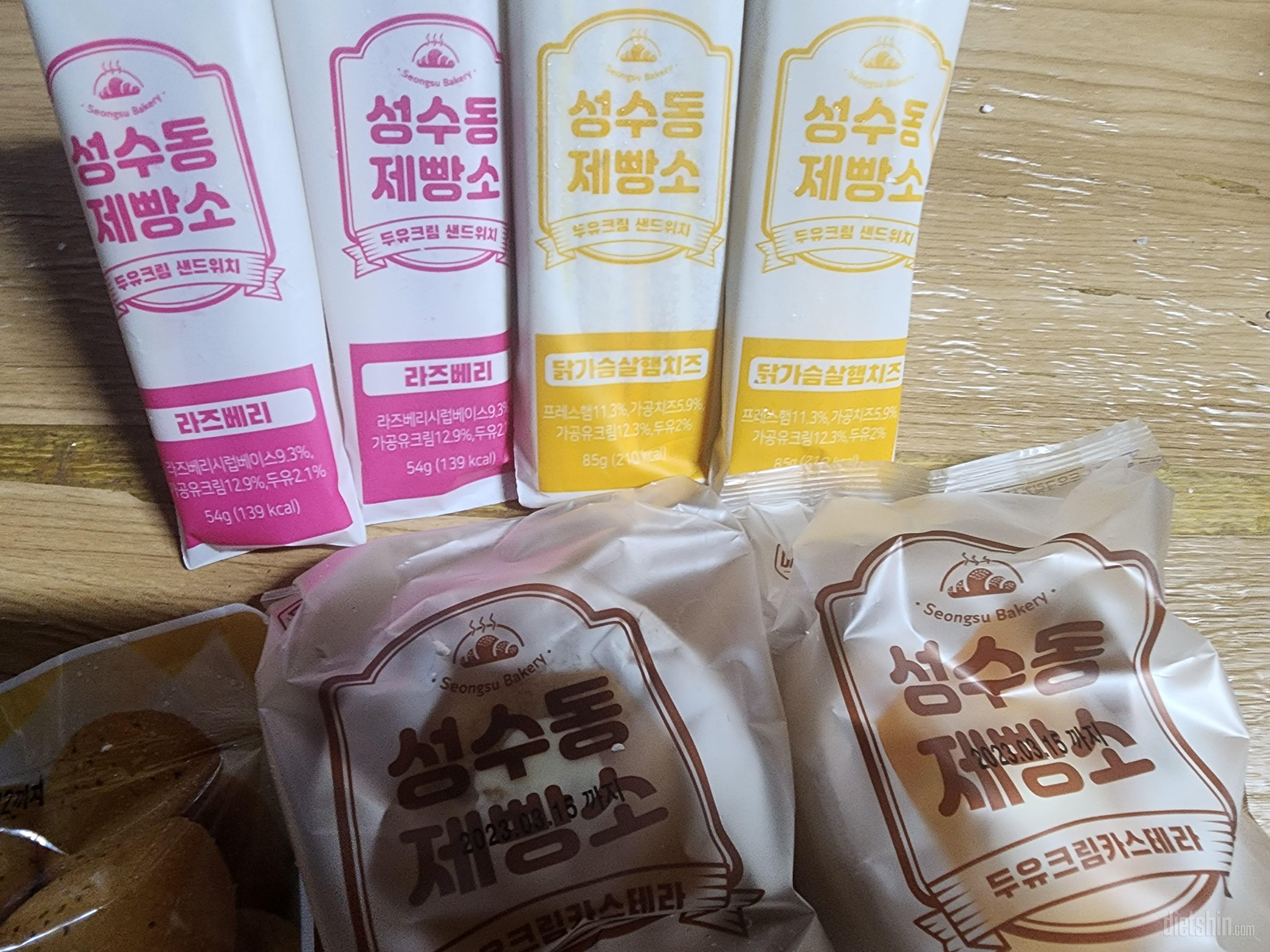카스테라는 진짜 스벅 카스테라 뺨치게