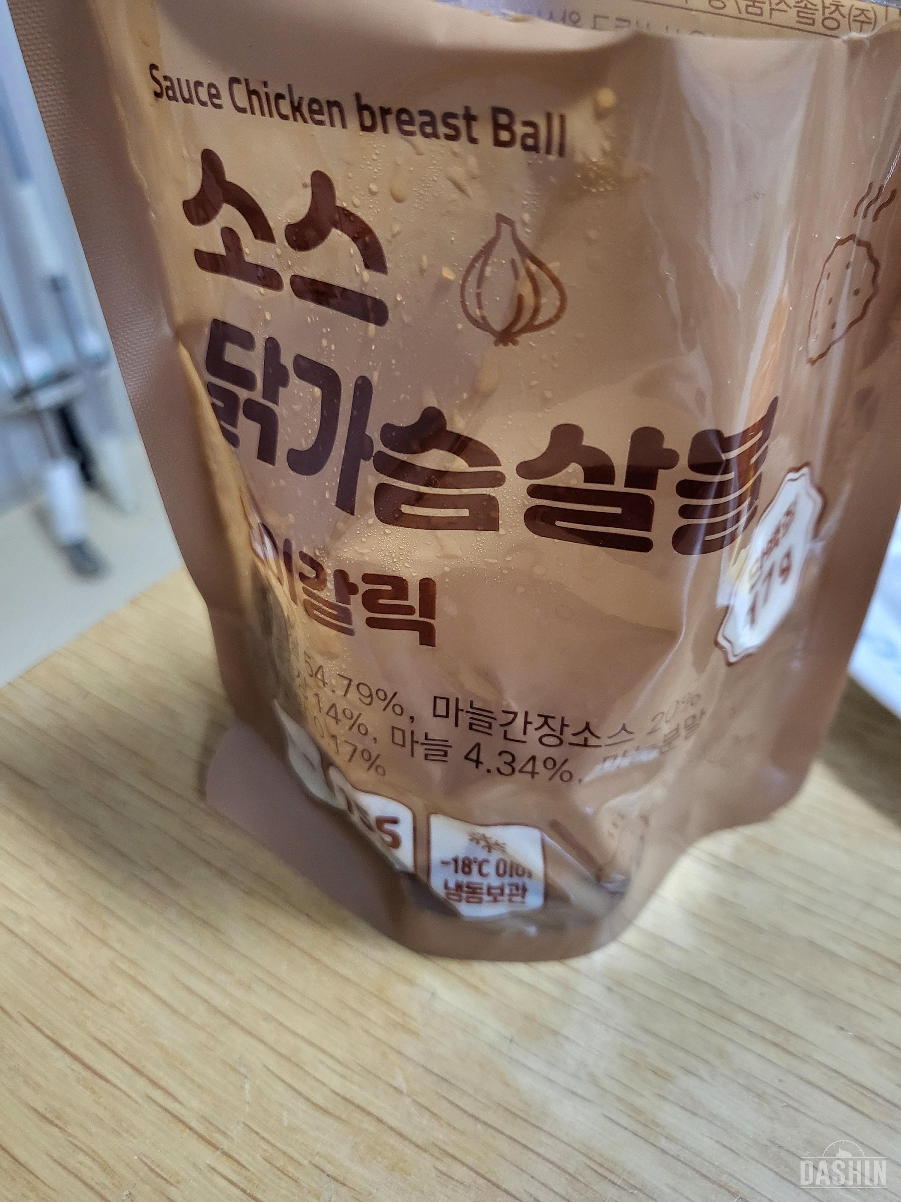 ㅋㅋㅋ 집에 있는데 이게 왔네요~
