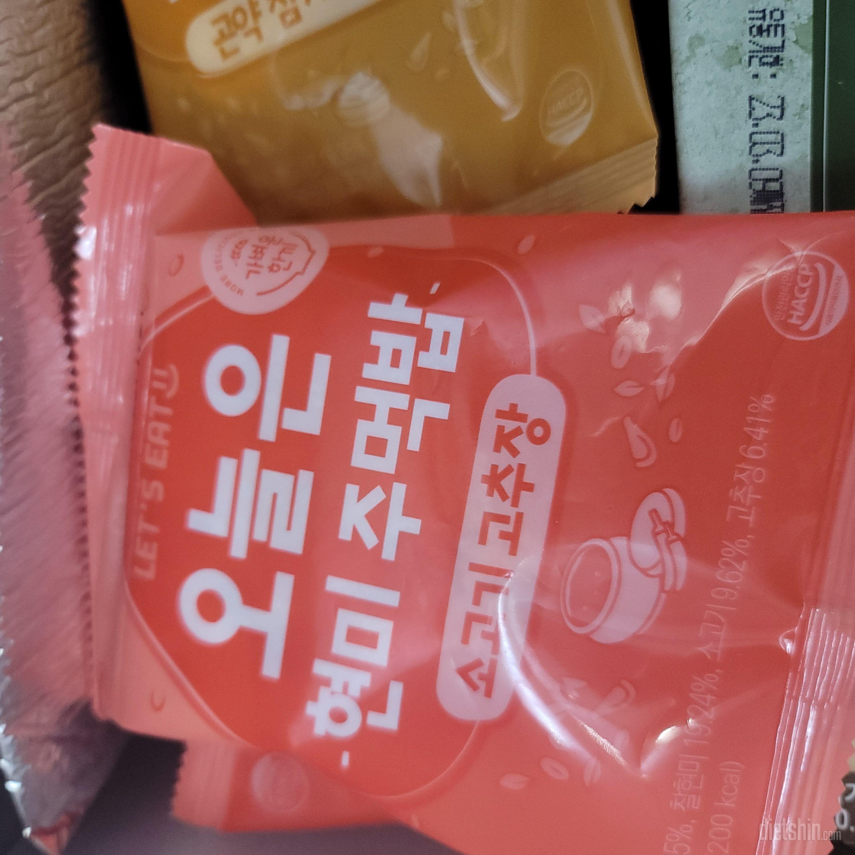 더 바삭하게 먹고 싶어서 오븐에 돌렸