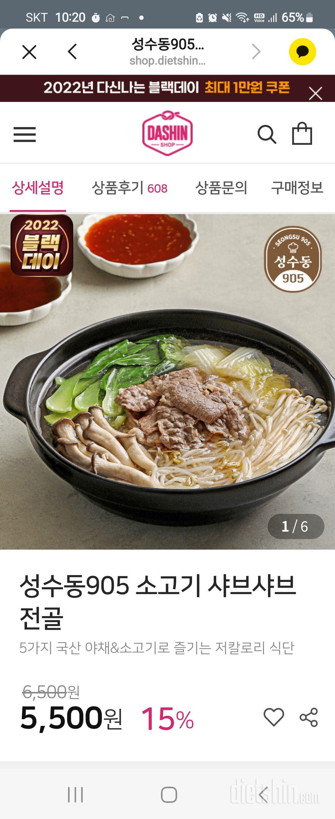 간편하게 먹기 좋았어요. 담엔 채소를