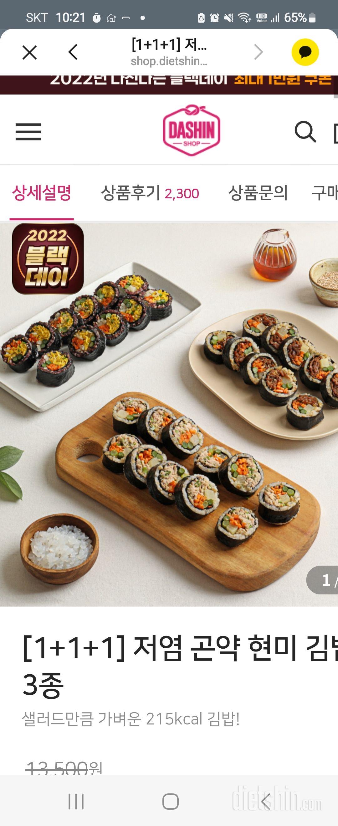 맛이 적당해요. 우리집 전자렌지가 좀