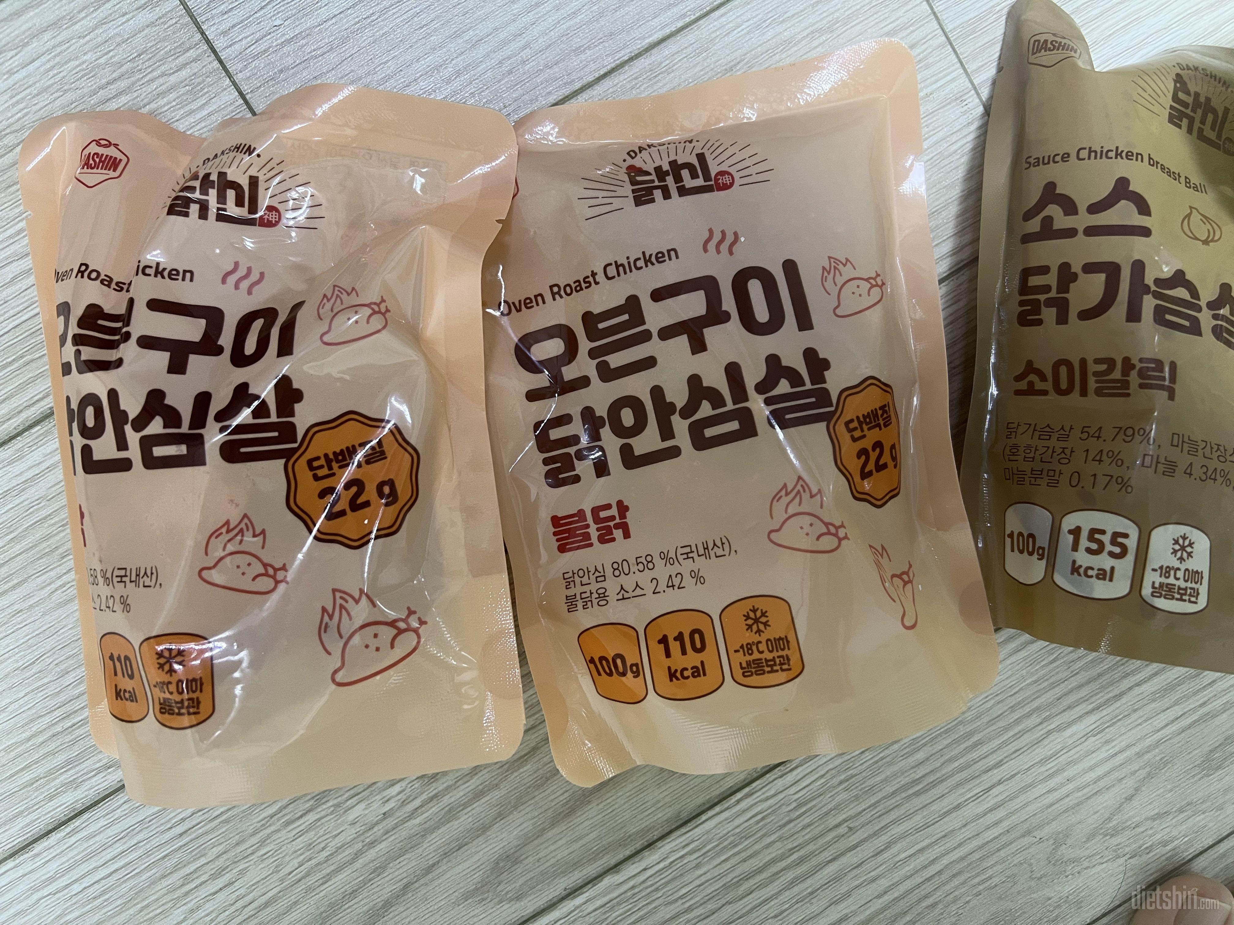 다이어트로 세끼를 닭가슴살 먹어서 이