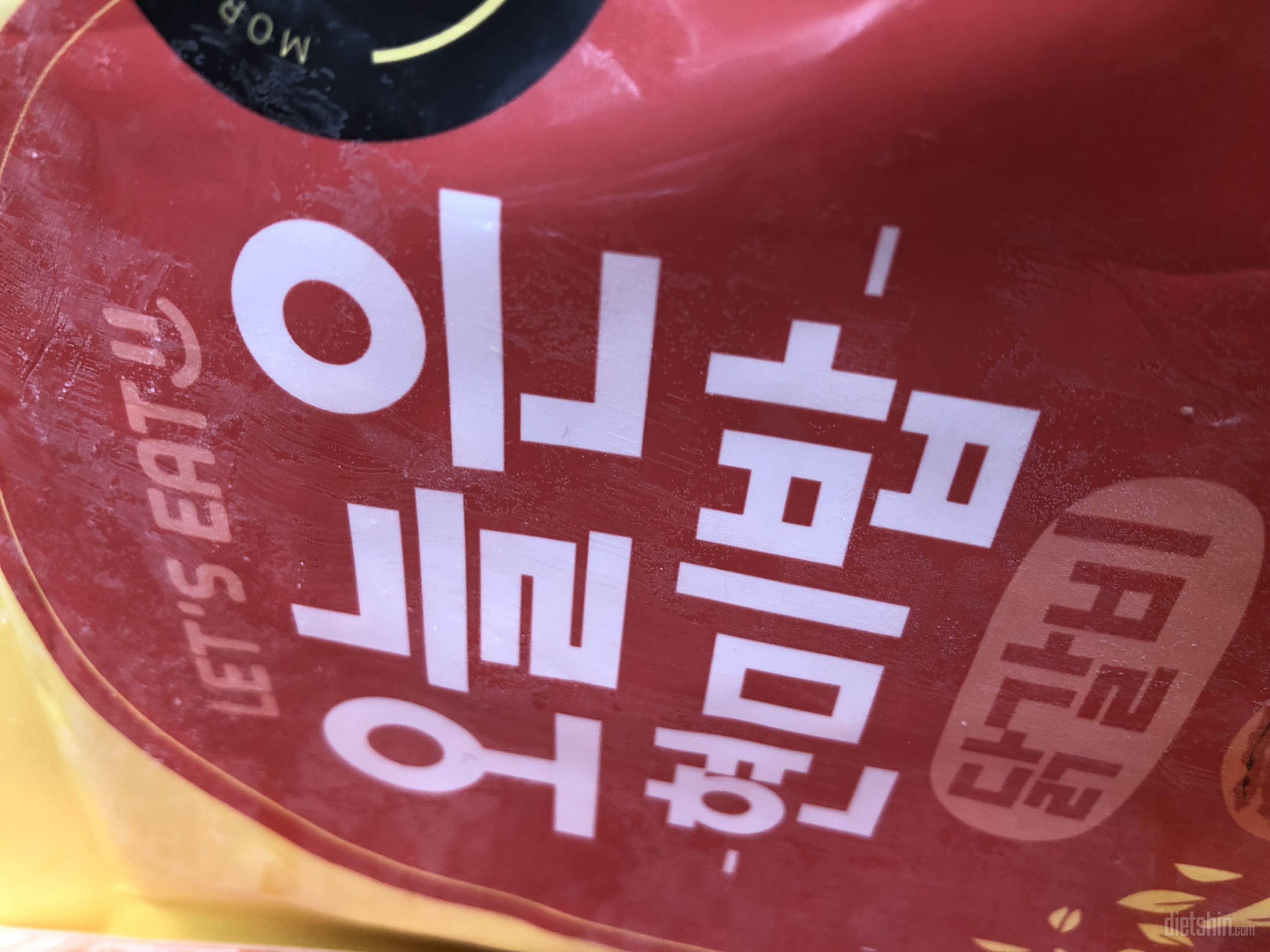 간단하면서 영양 챙겨 먹기 좋아요